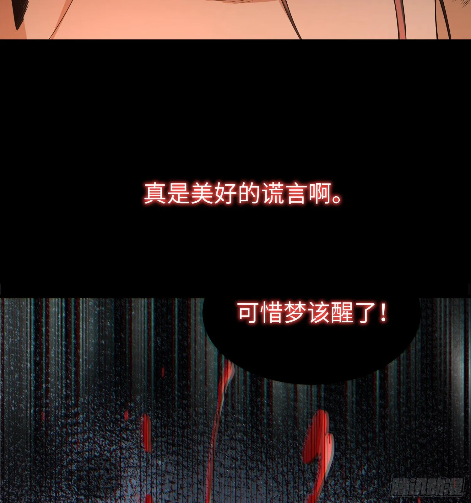 第四话 好久不见30