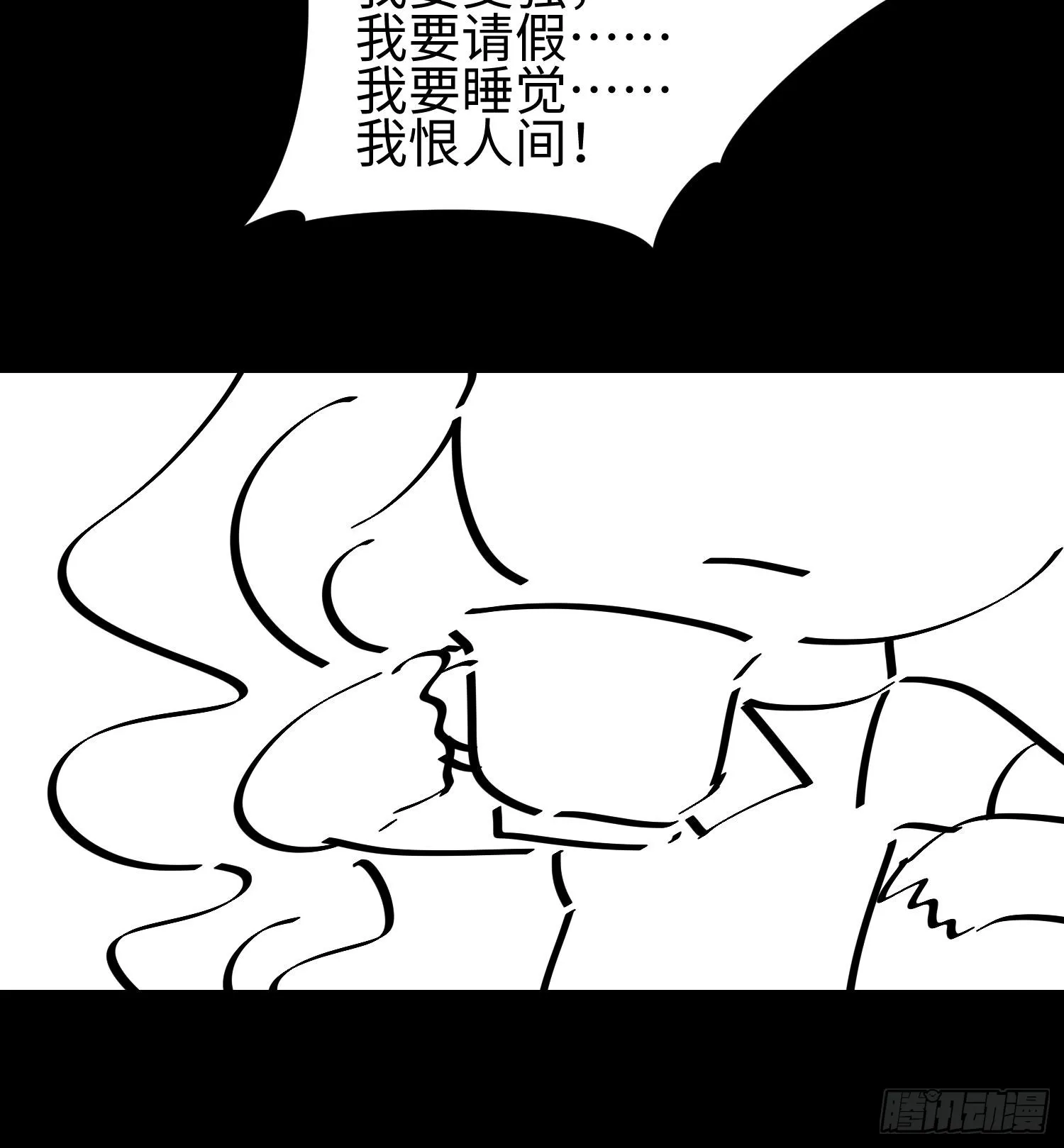 第二十七话 恶的源头114