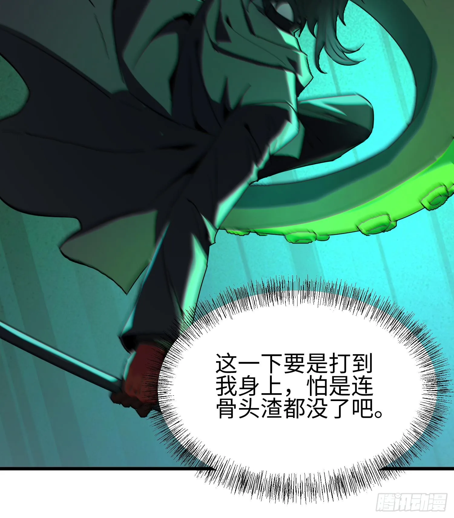 第十六话 暴走鱼鱼53