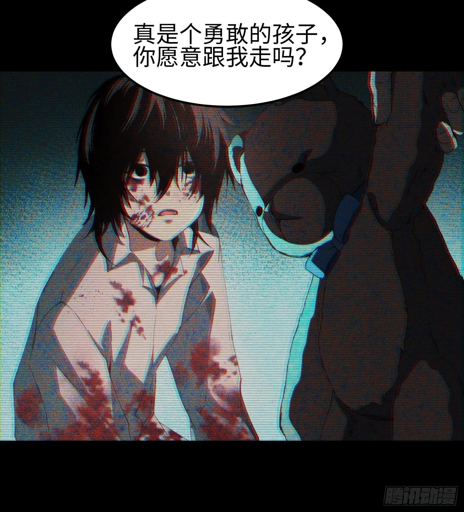 第二话 面具下的他26