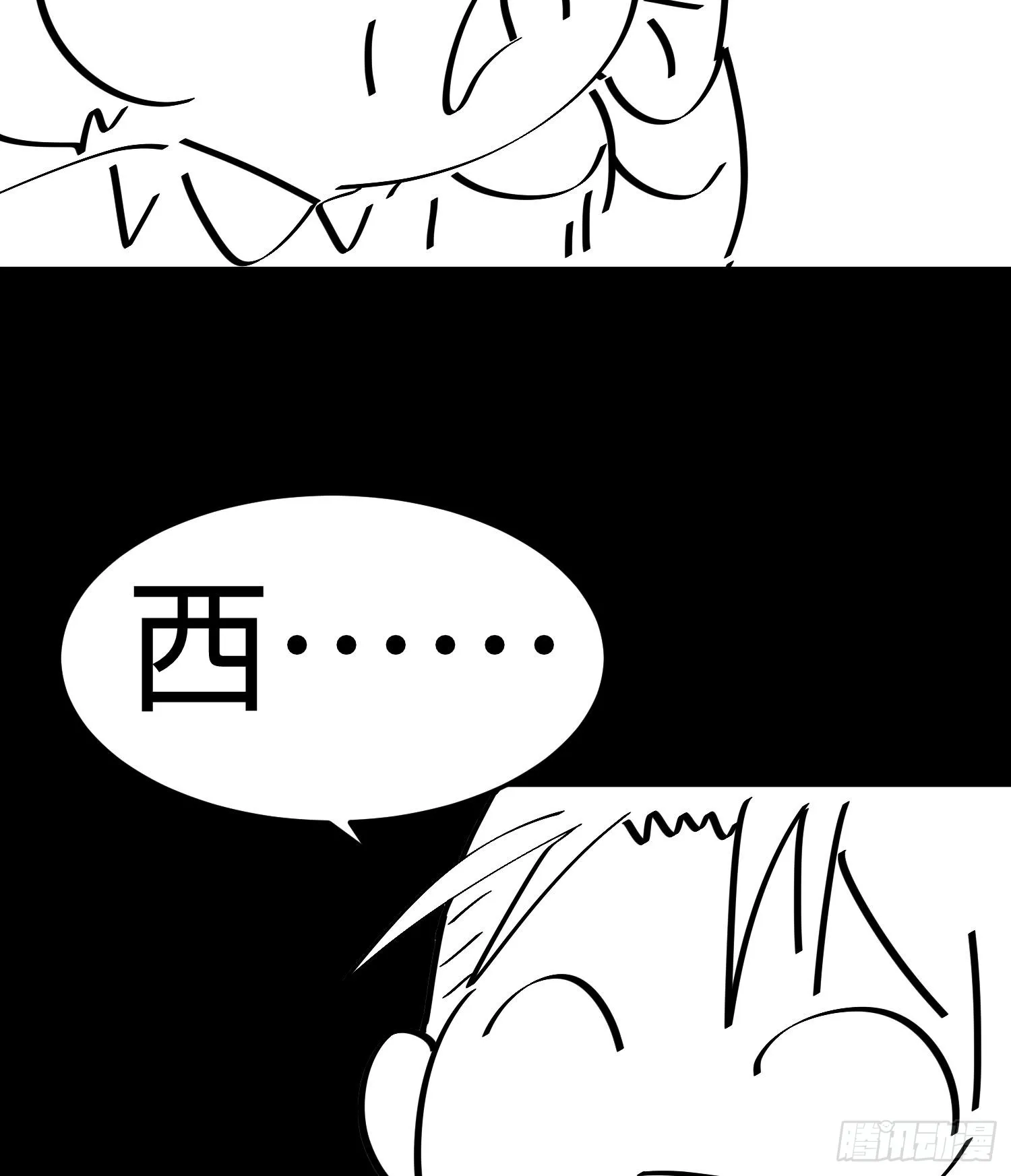 第十八话 与恶魔签订契约的人73