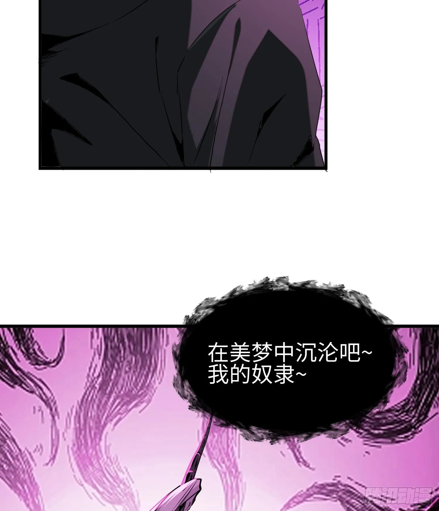 第六话 身体争夺83