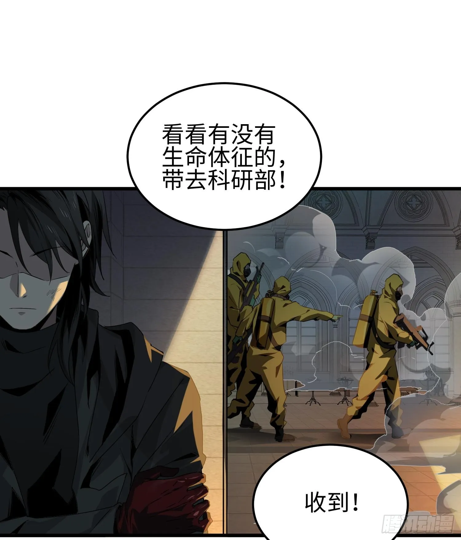 第六话 身体争夺65