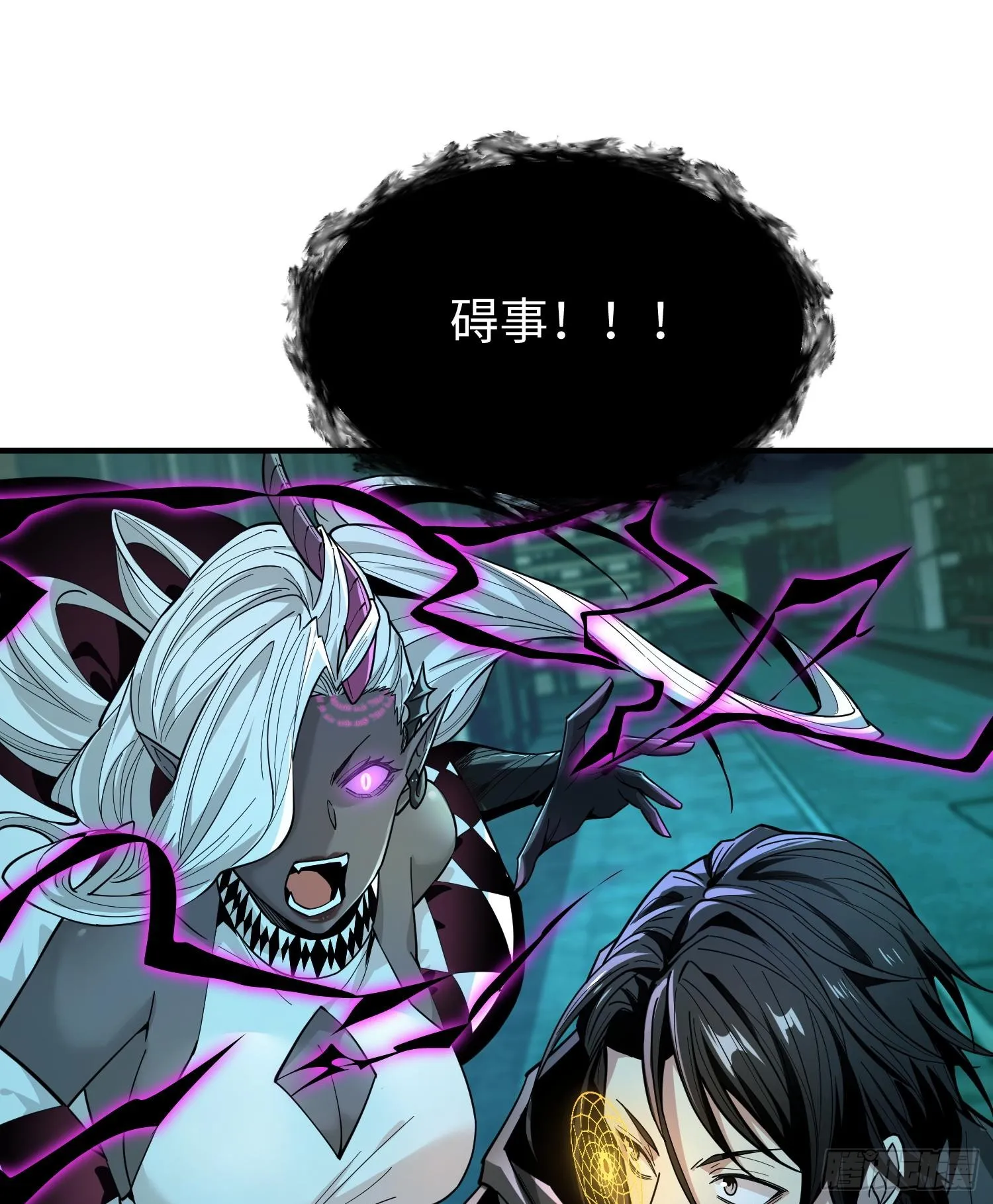 第二十六话 “魔王”切西娅26