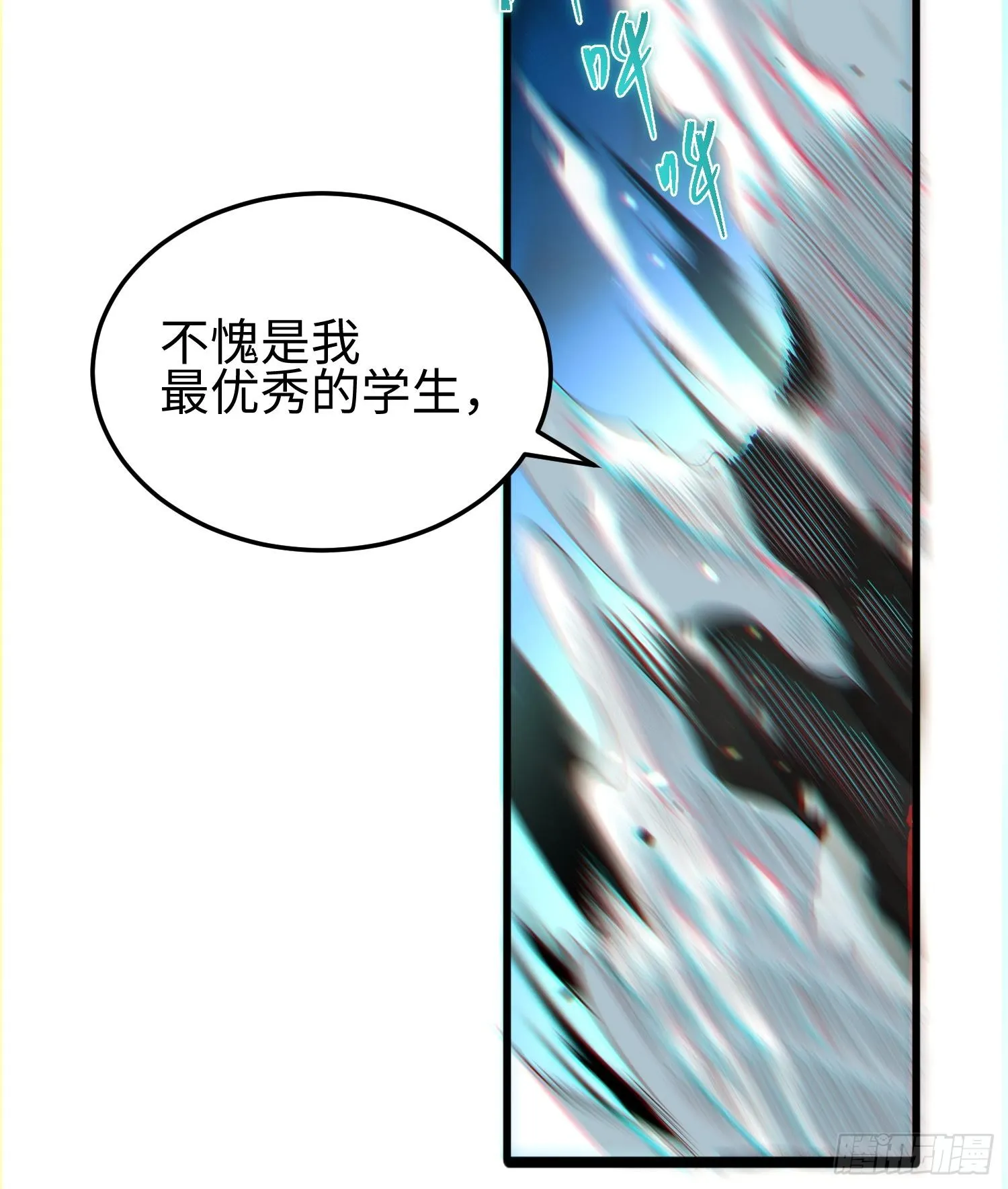 第五话 她，好强大！20