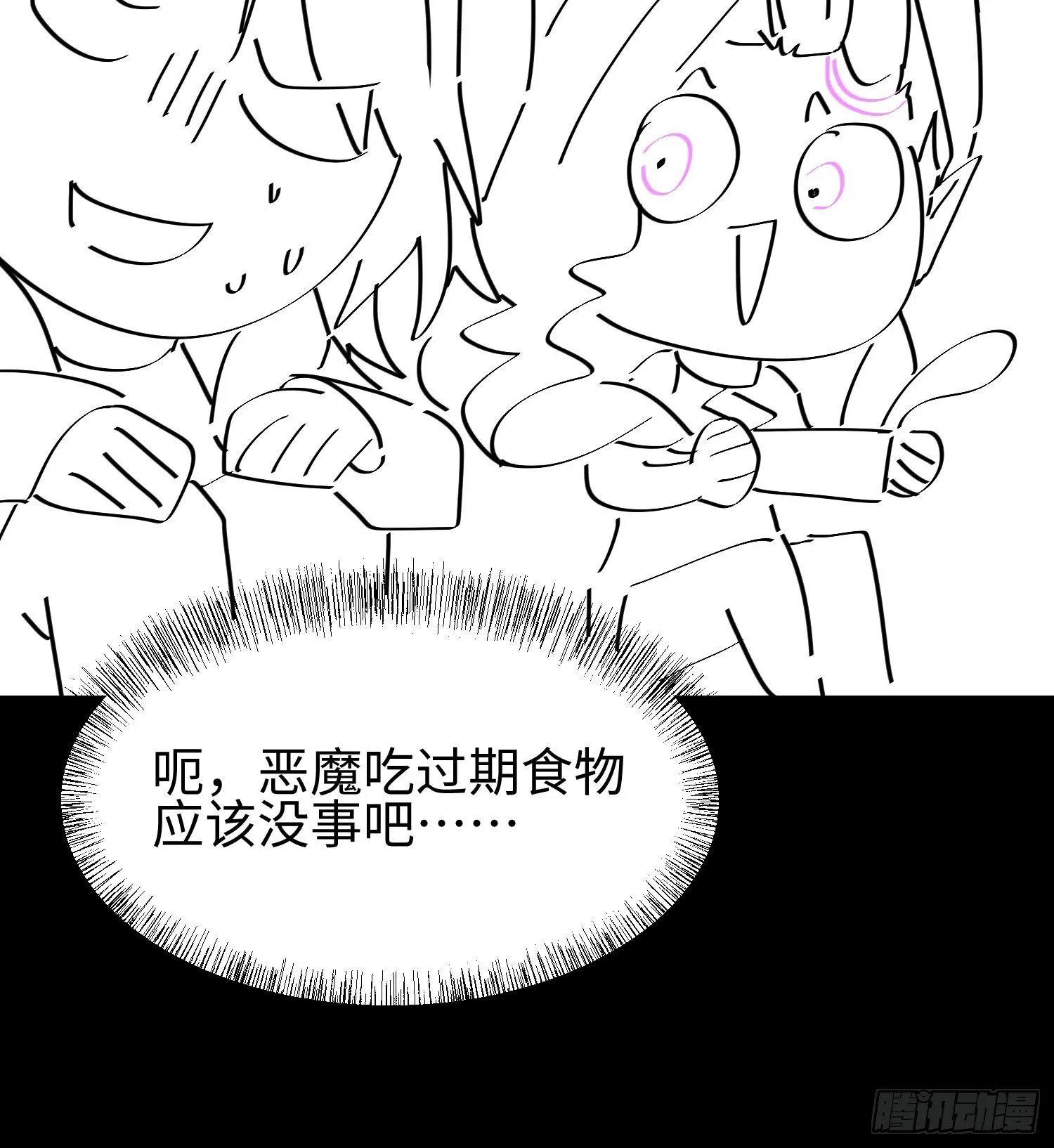 第九话 强行签订契约95
