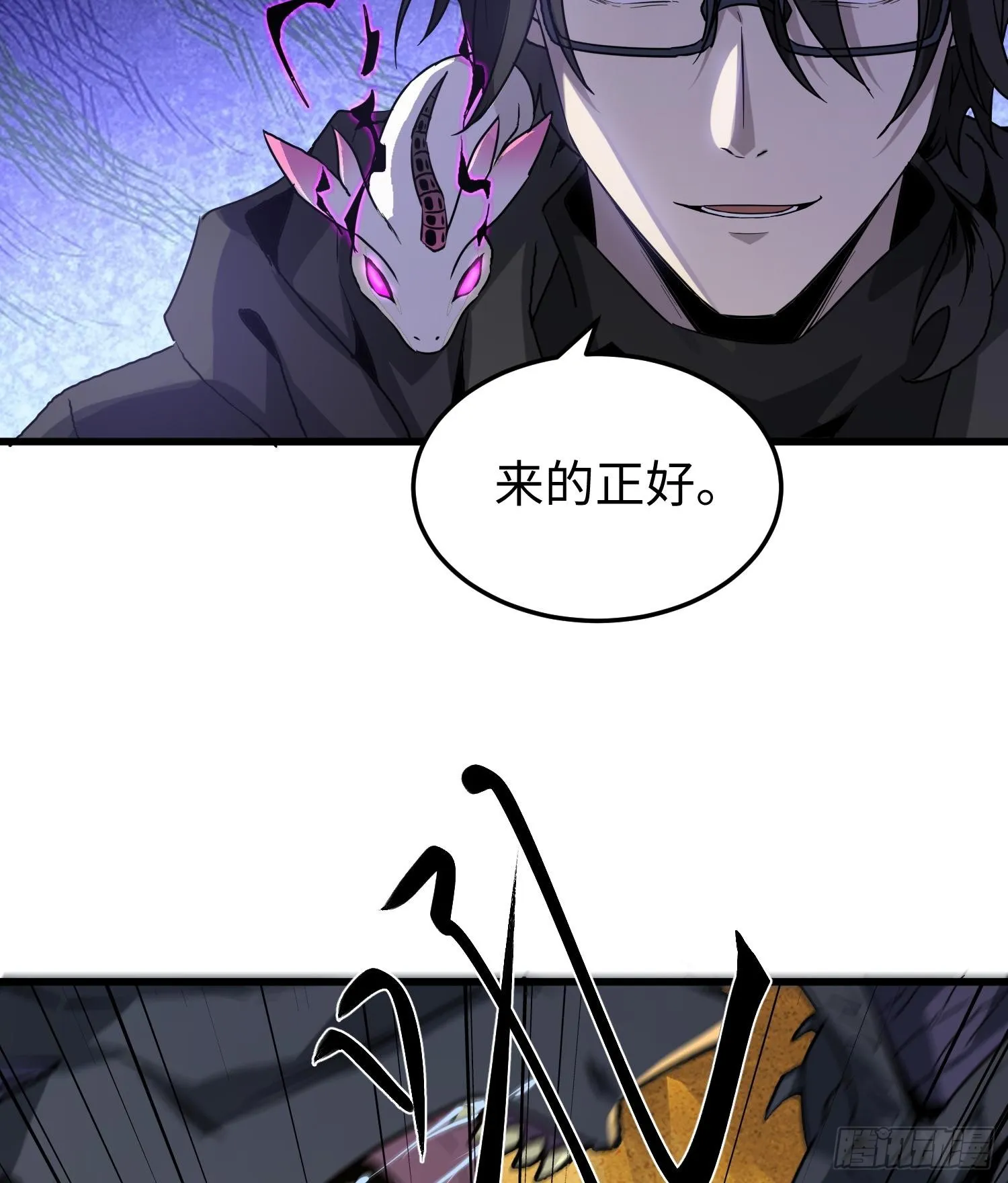 第十话 异样47