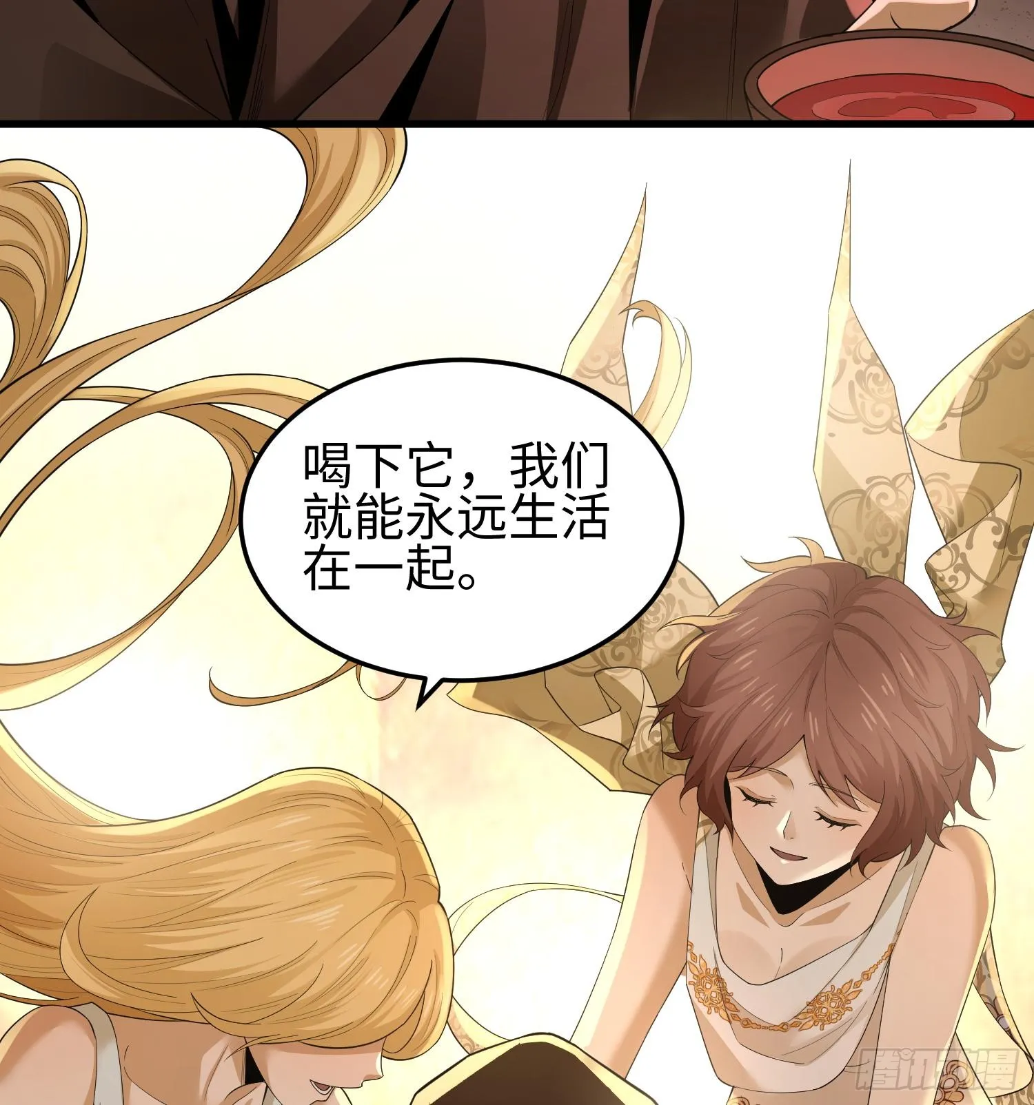 第四话 好久不见27
