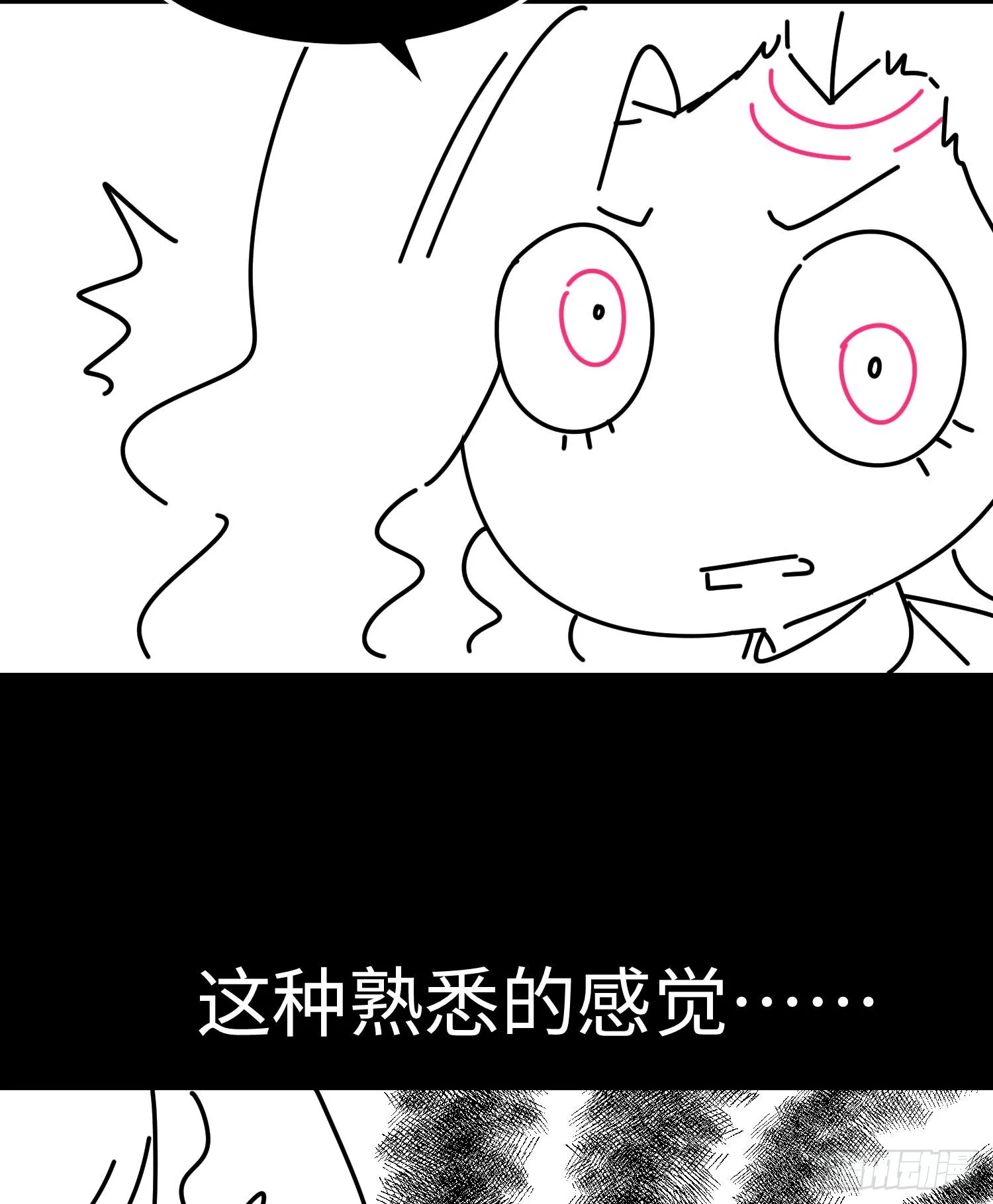 第三十五话 恶魔小队庆功宴74