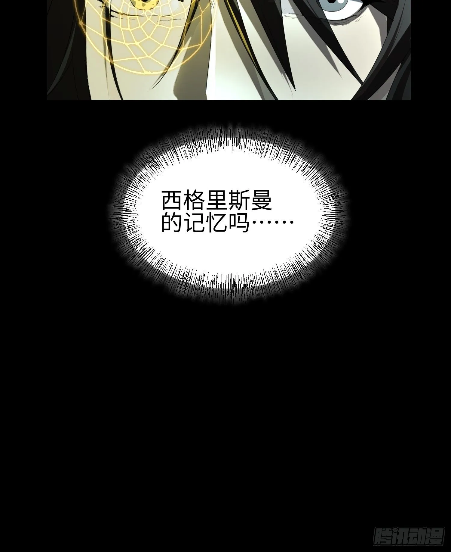 第三十三话 战斗一族40