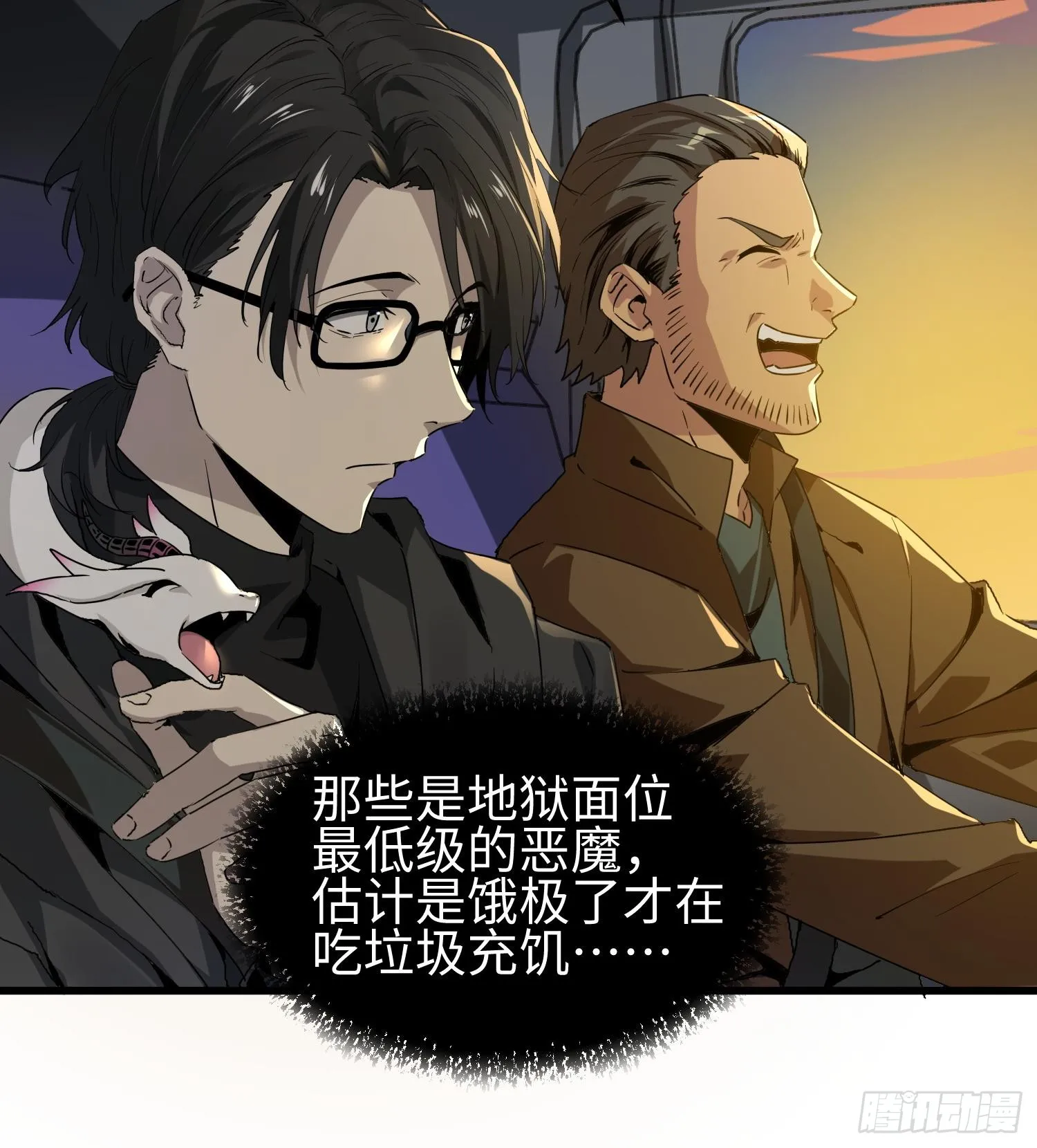 第十话 异样11
