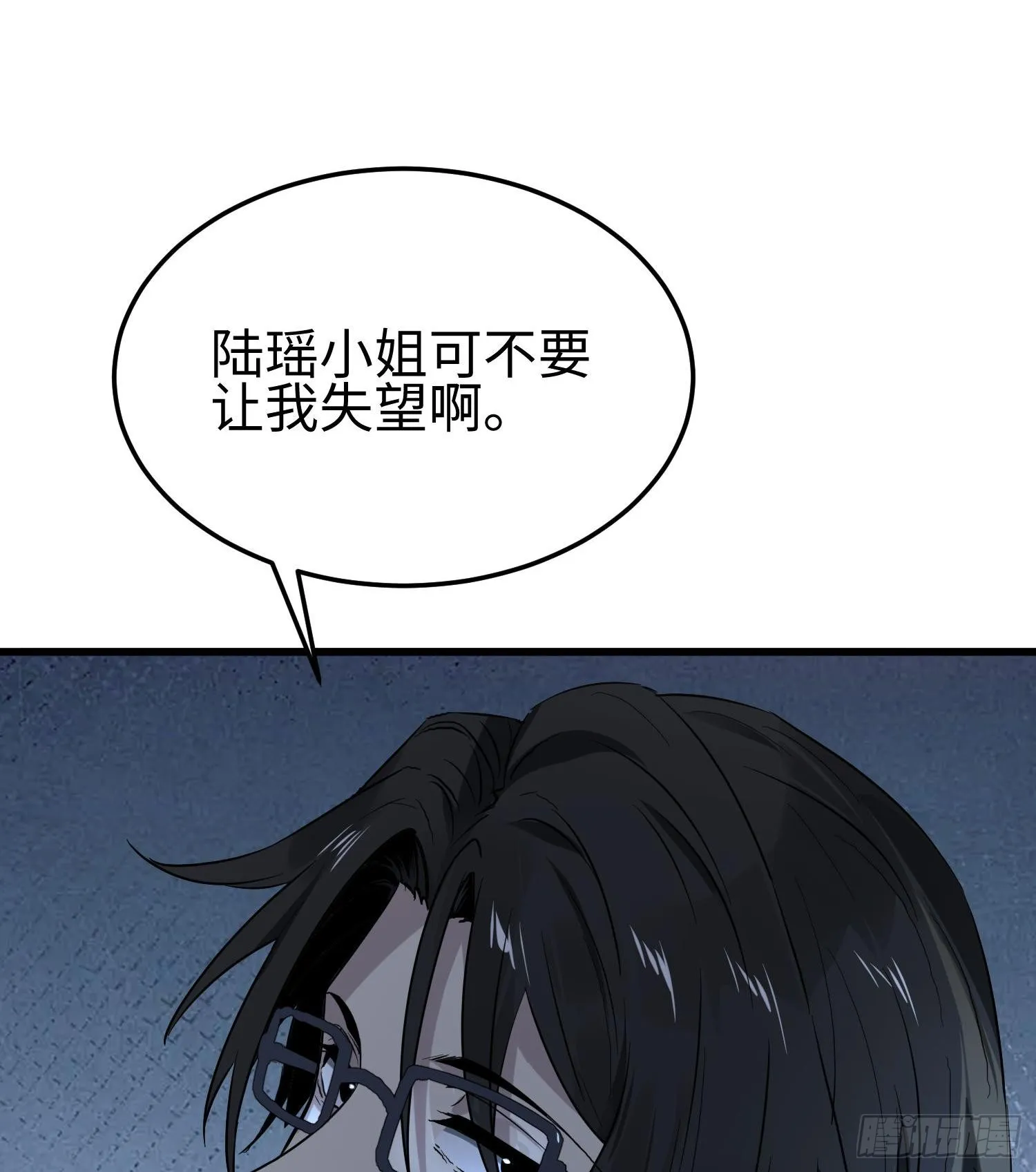 第十一话 “天谴”组织48