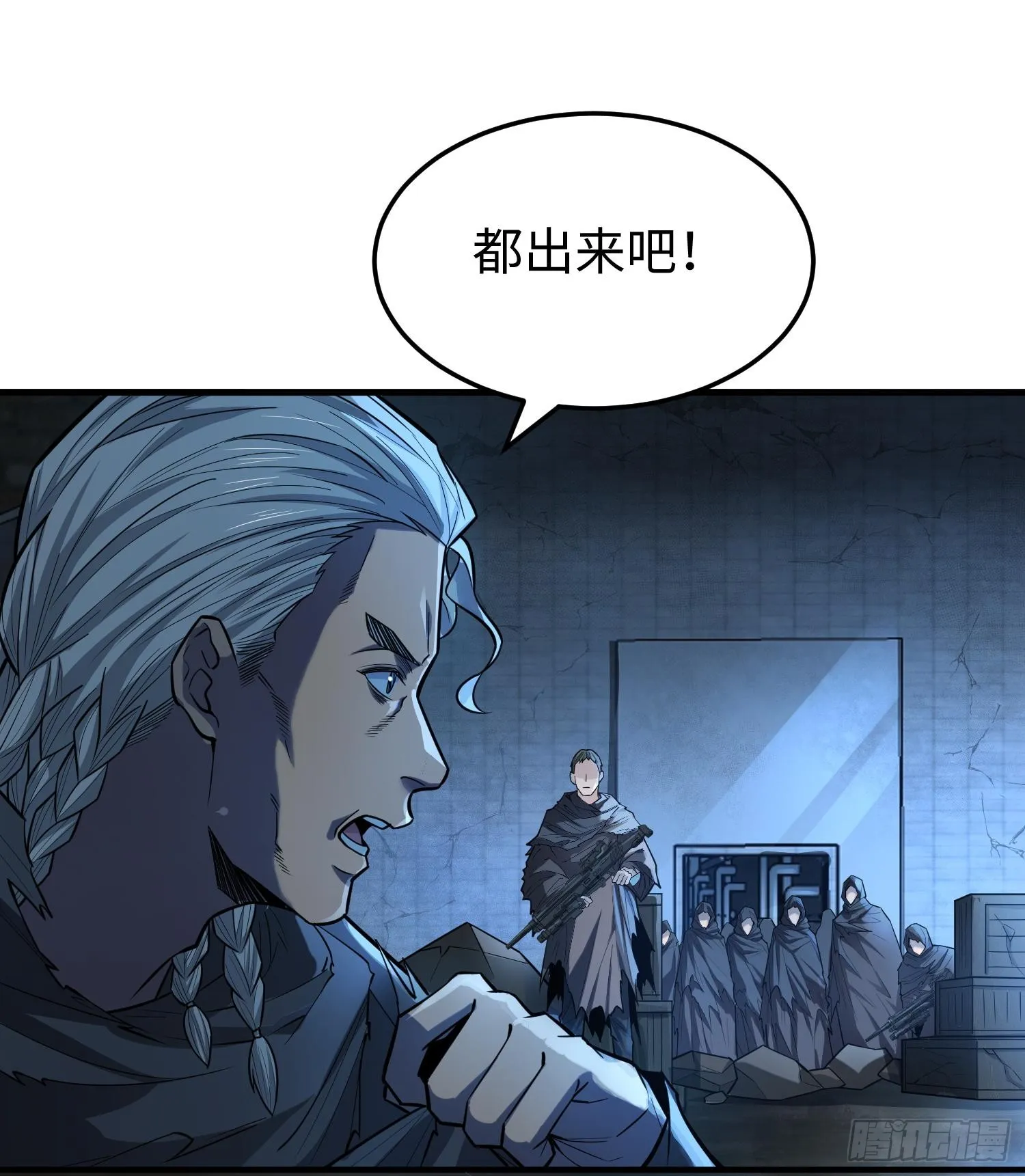 第二十话 秘密基地45