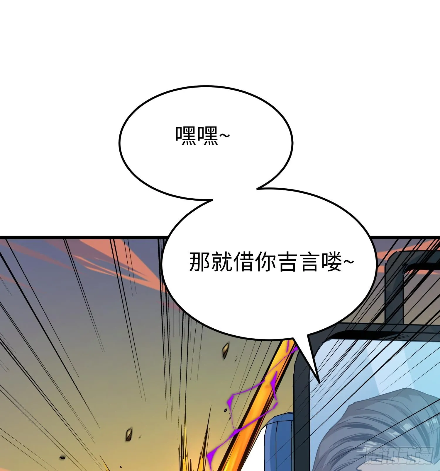 第十话 异样22