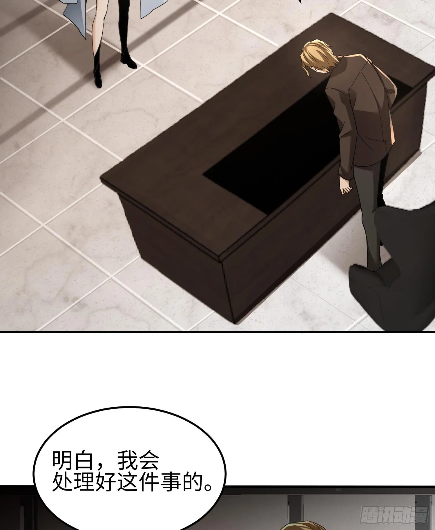 第三十七话 赴约34