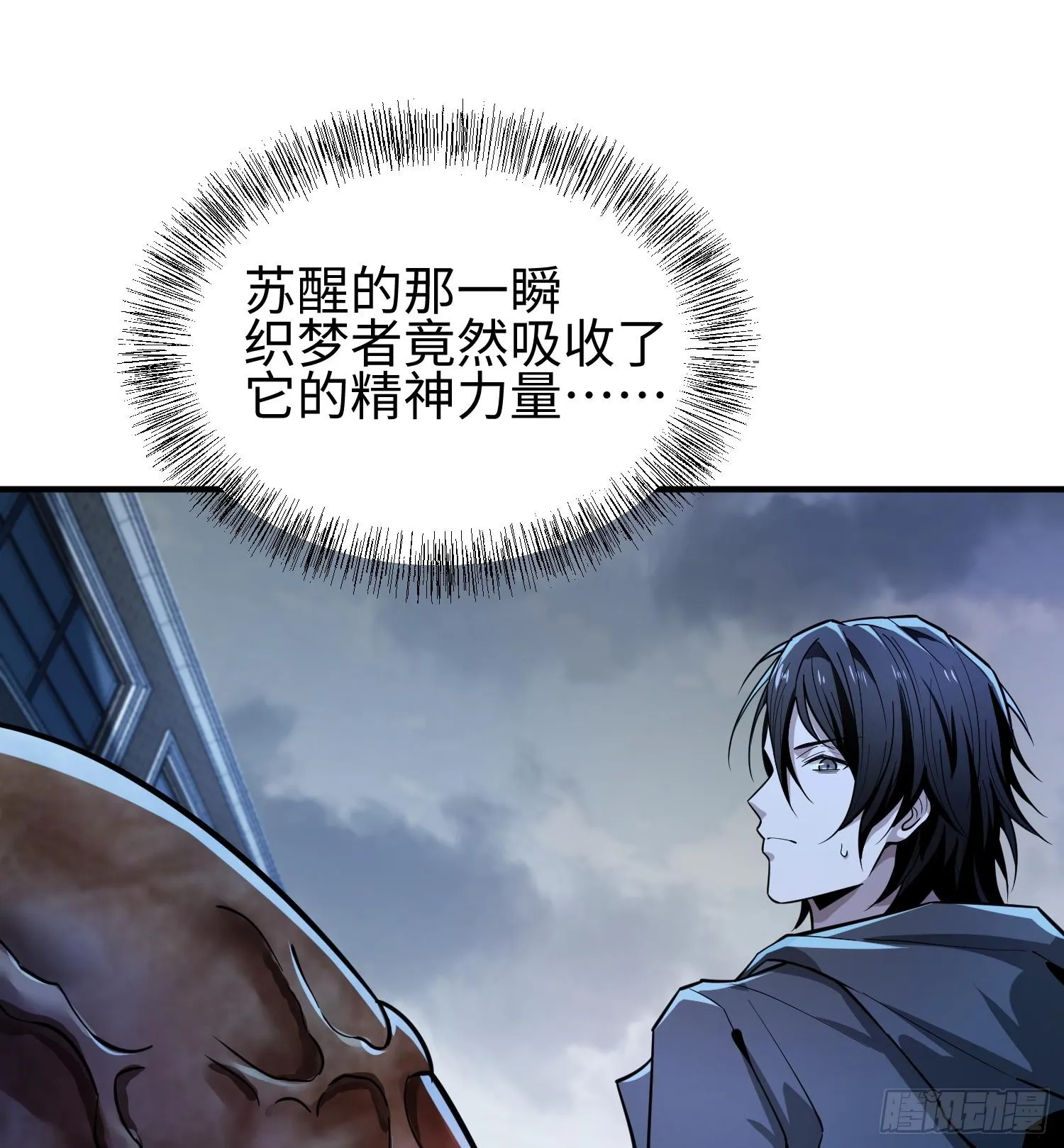 第二十四话 “实语”解除82