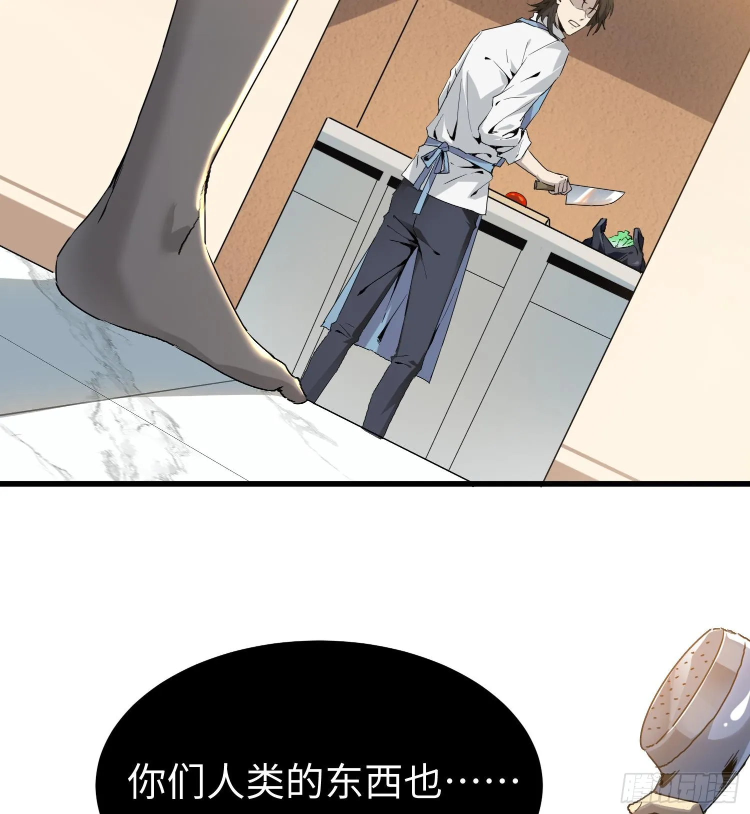 第十一话 “天谴”组织58