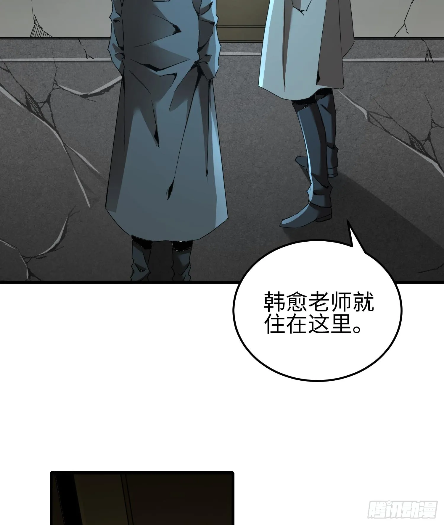 第二十七话 恶的源头98