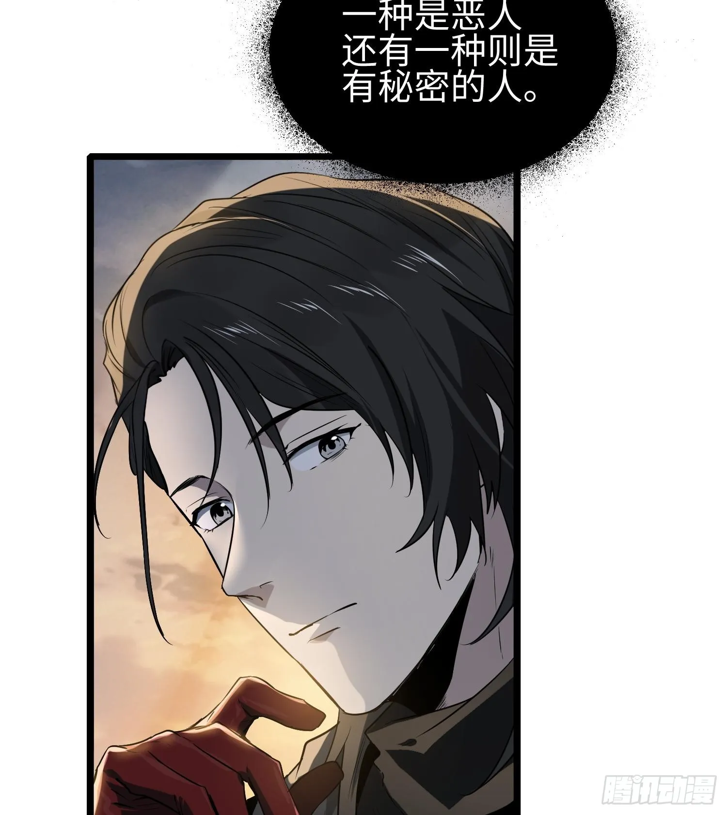 第十八话 与恶魔签订契约的人44