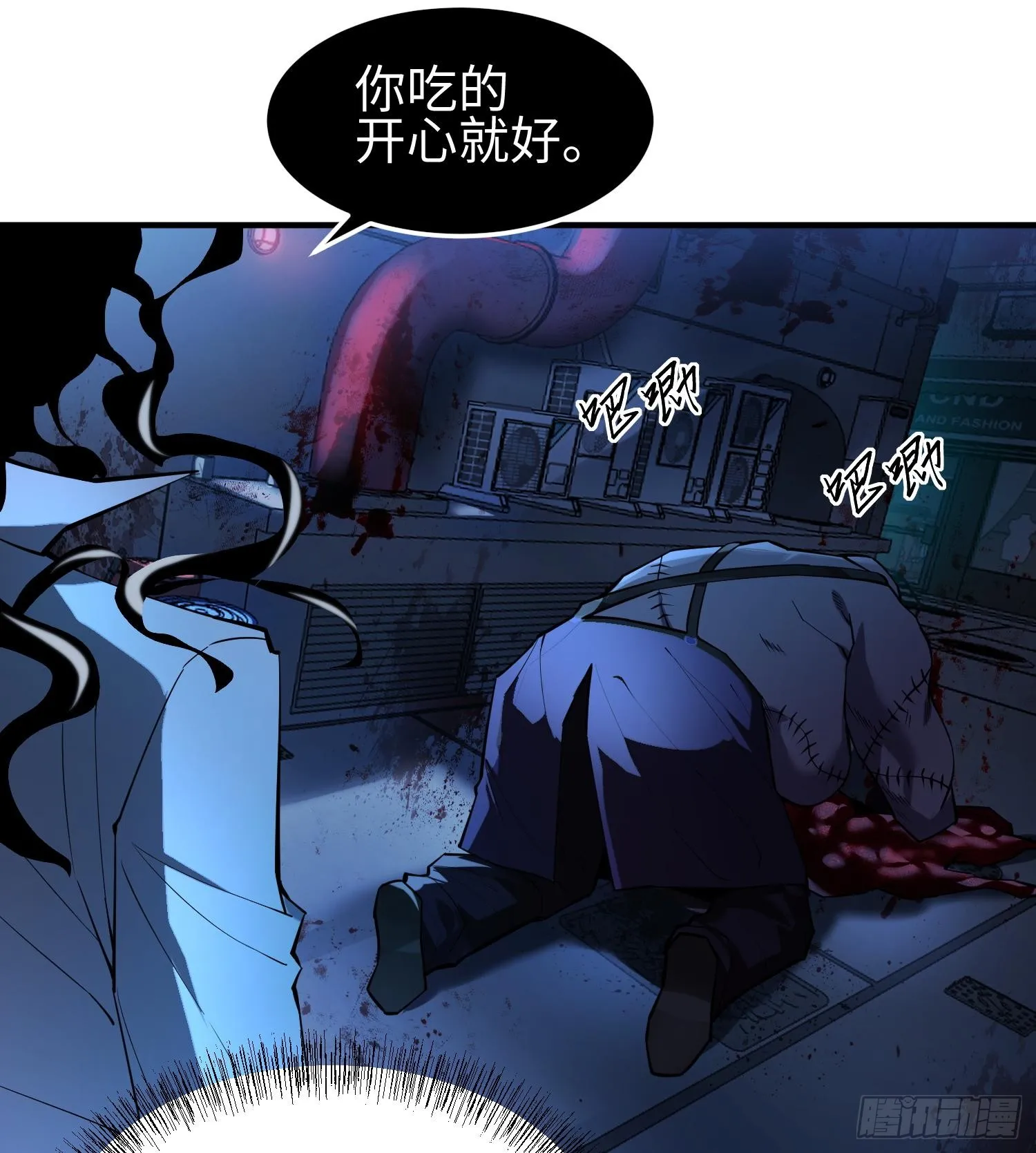 第十九话 潜入多恩4