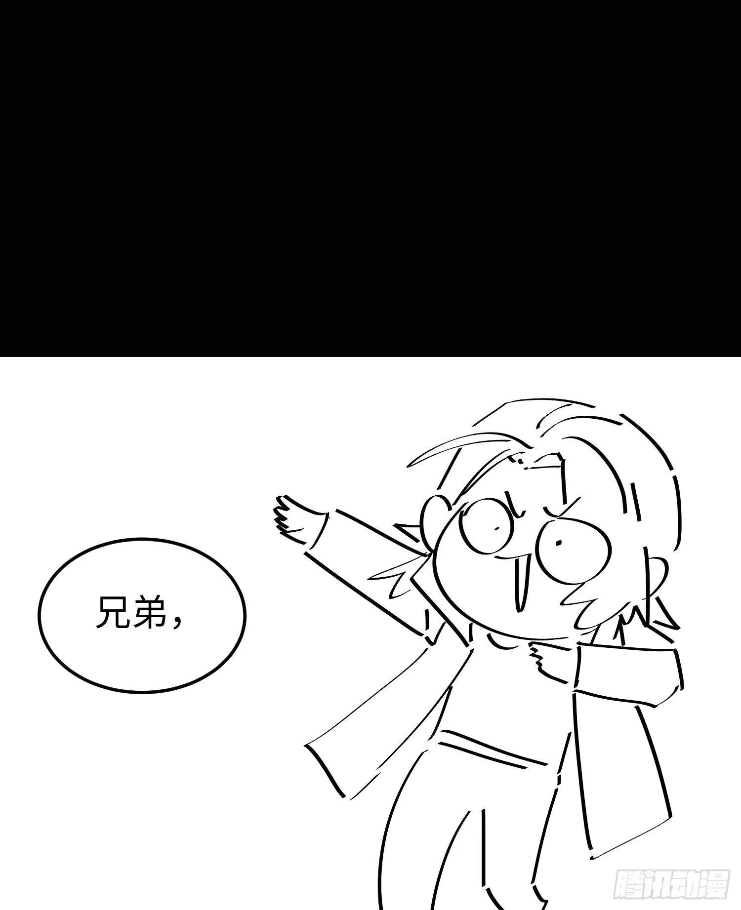 第二十二话 别小瞧了人类啊！94