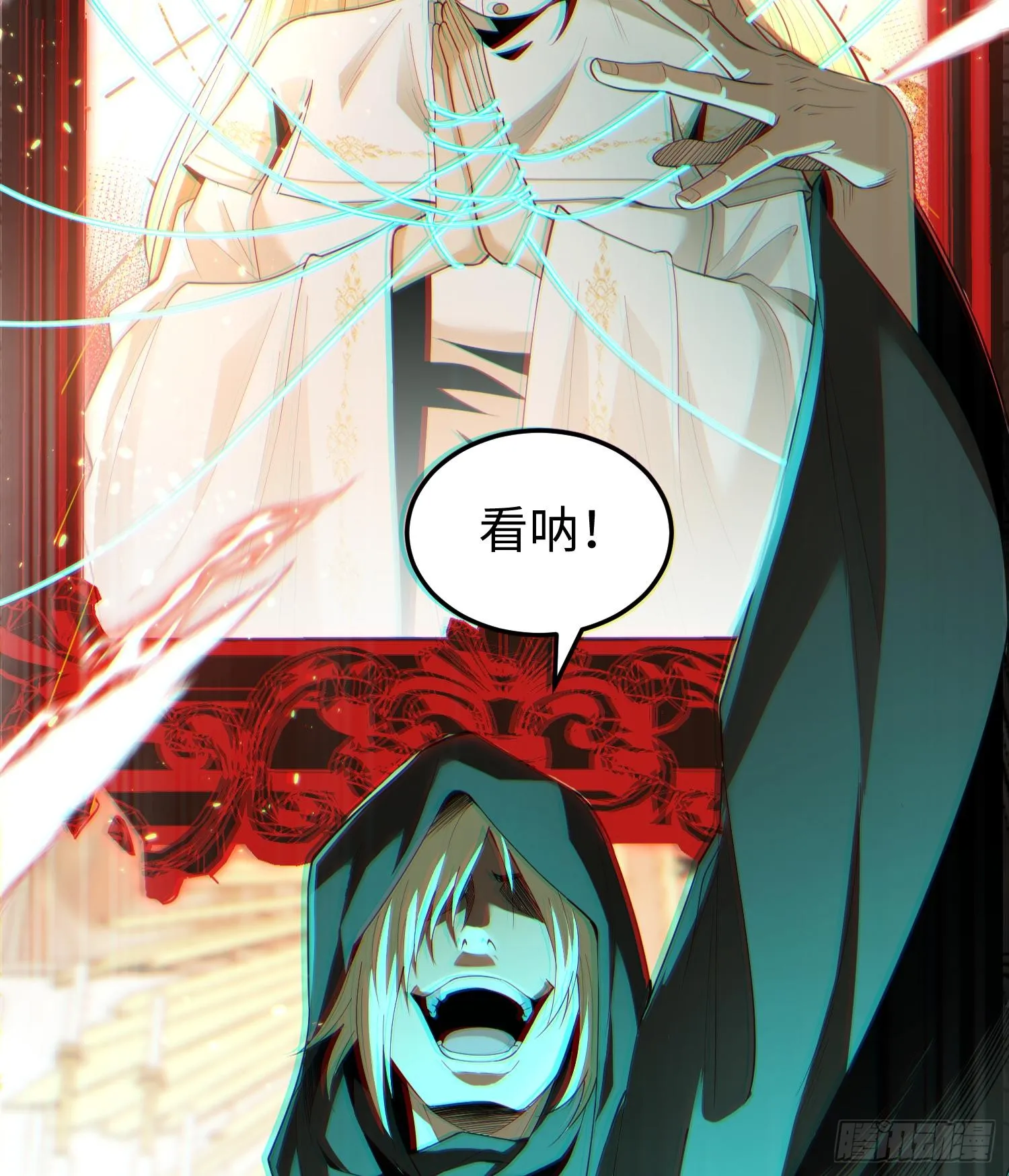 第四话 好久不见17