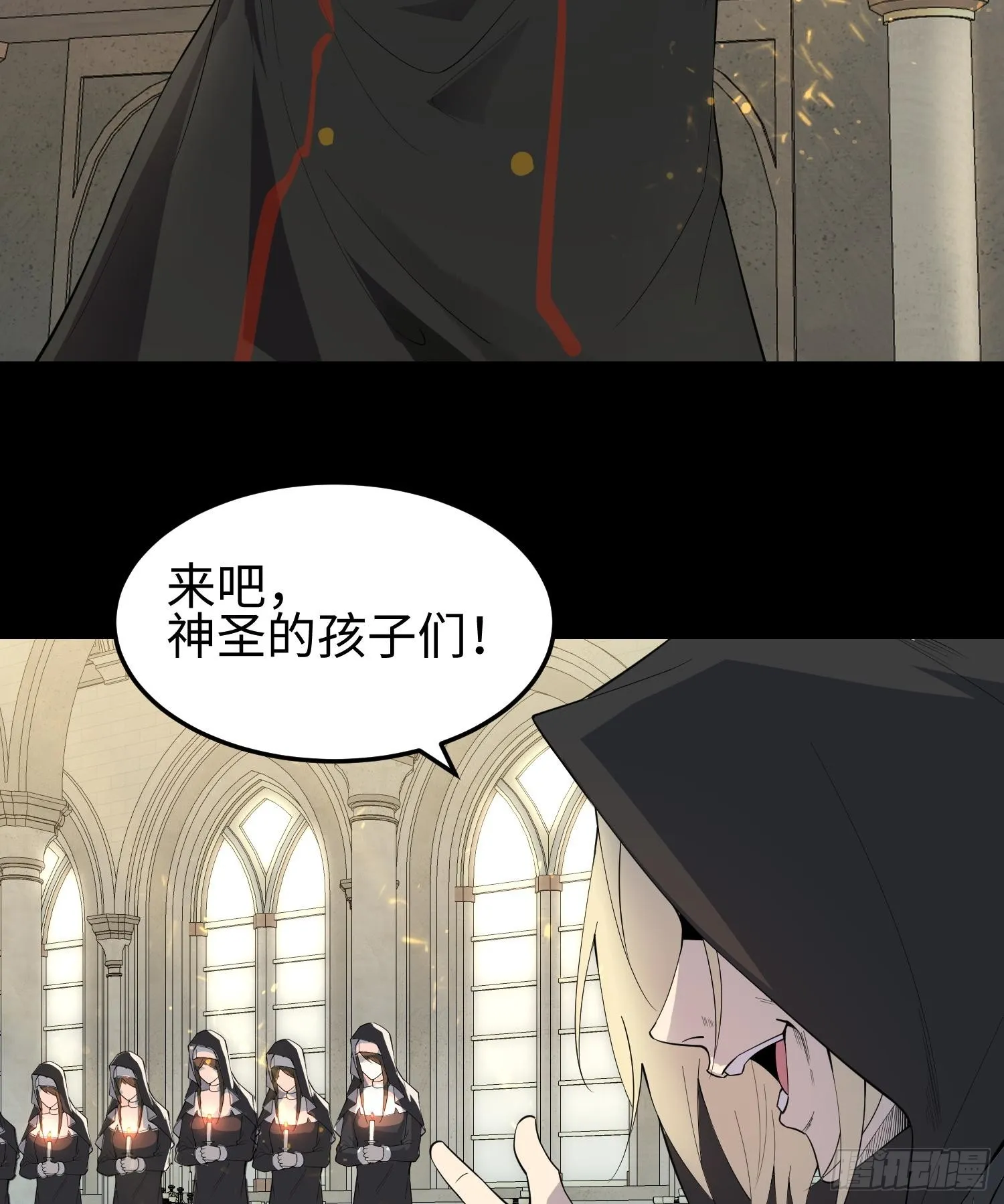 第三话 黑玫瑰号62