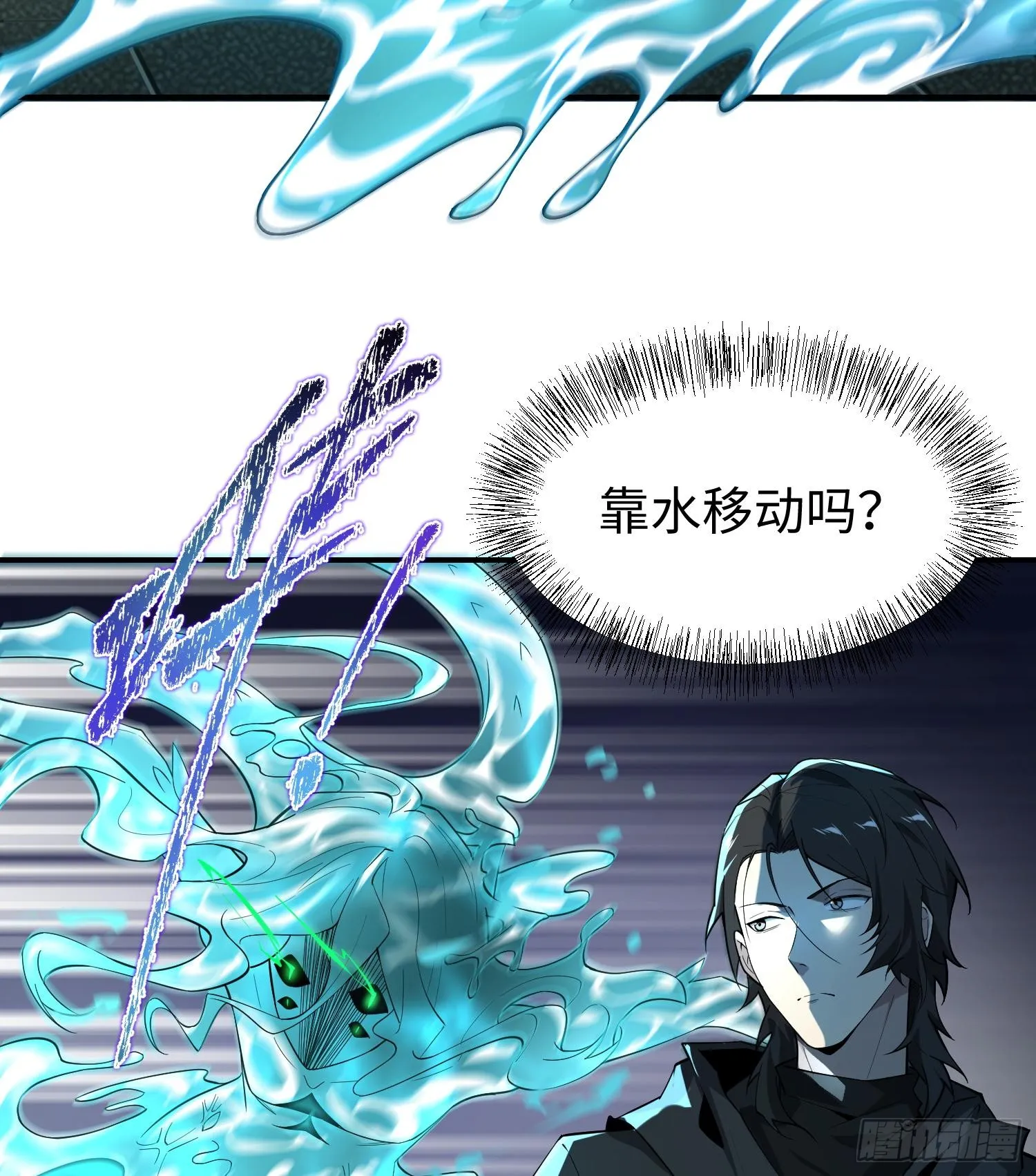 第十六话 暴走鱼鱼62