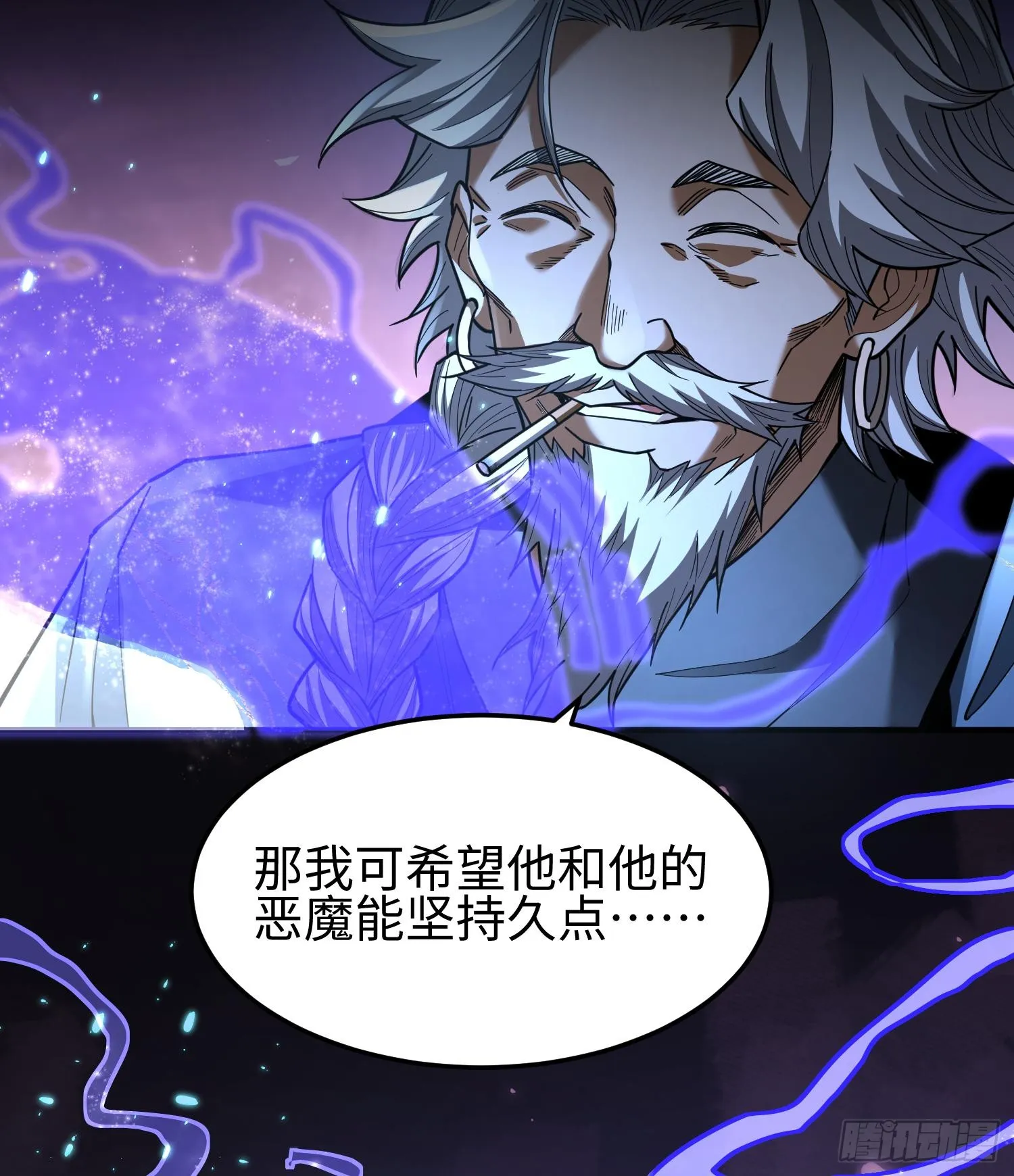 第二十八话 魂之迷宫20