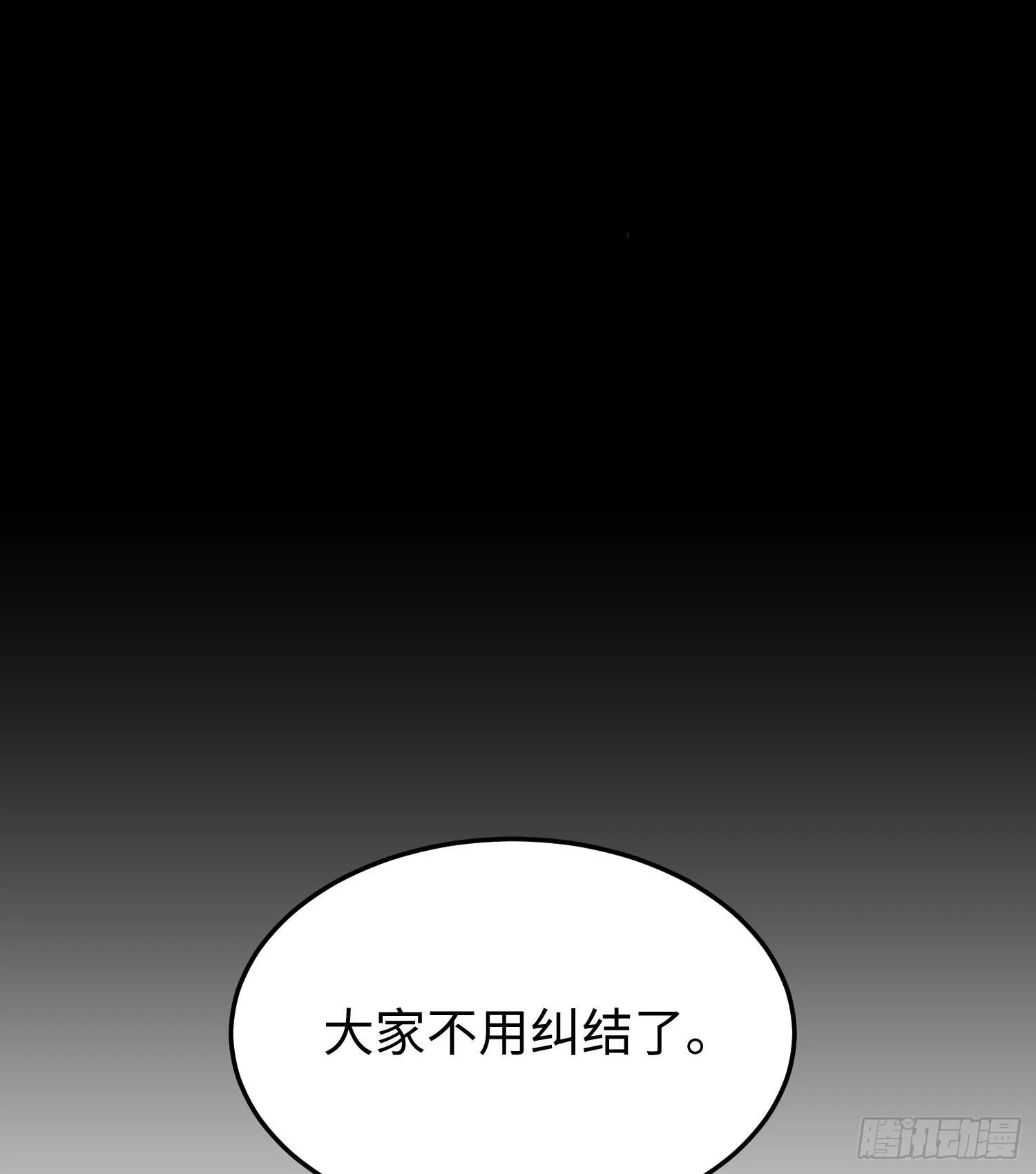 第三十七话 赴约2