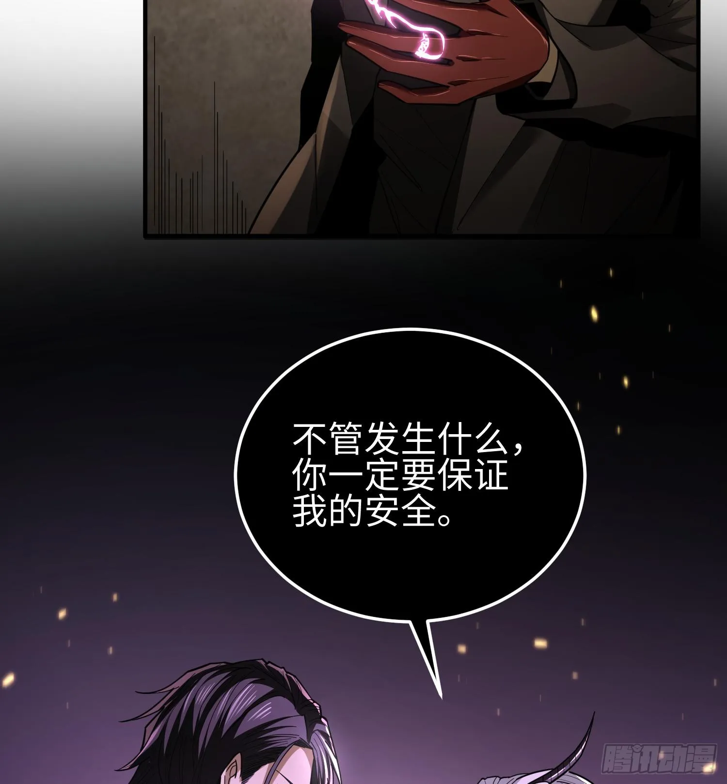 第二十八话 魂之迷宫57