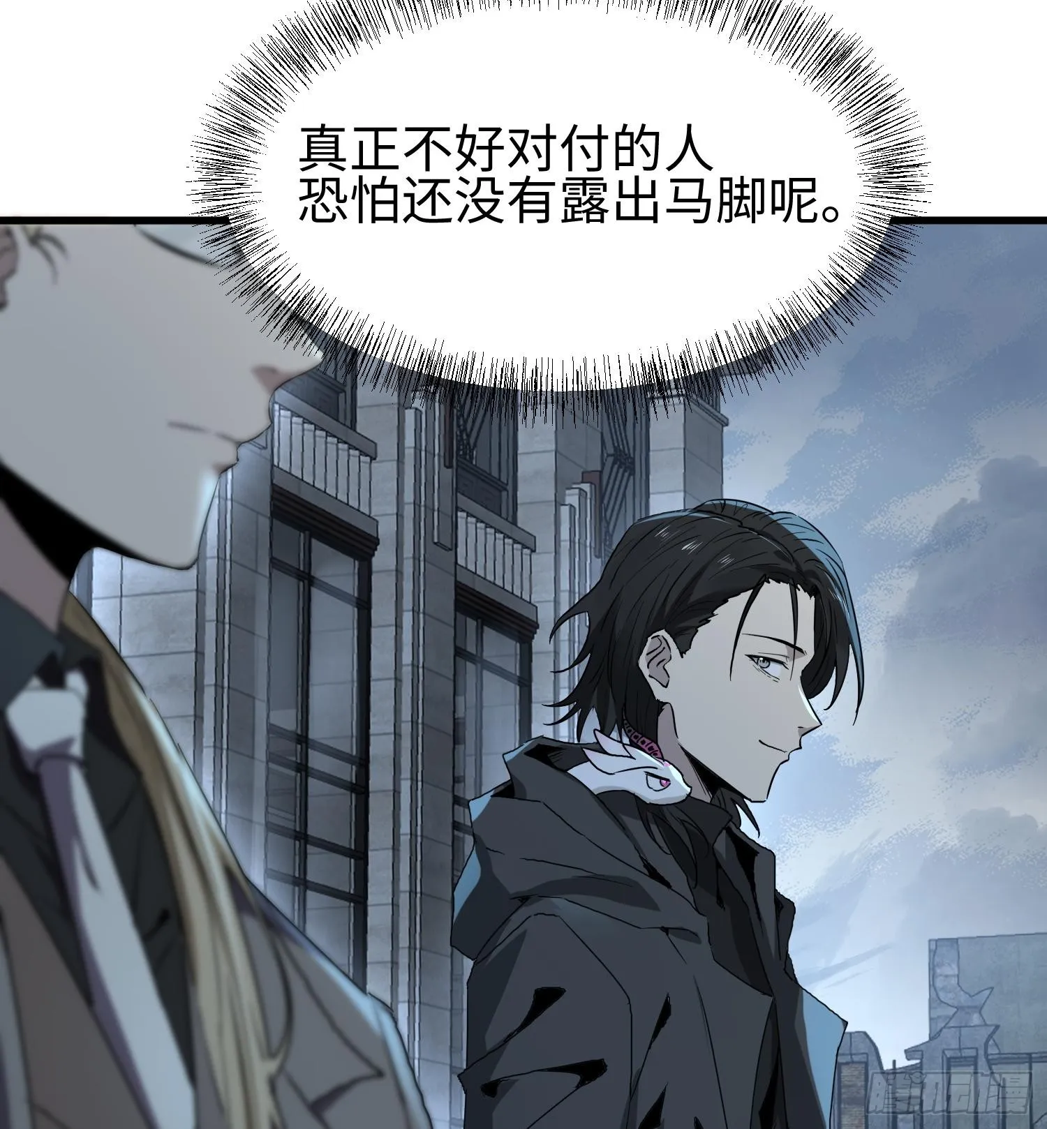 第十八话 与恶魔签订契约的人34