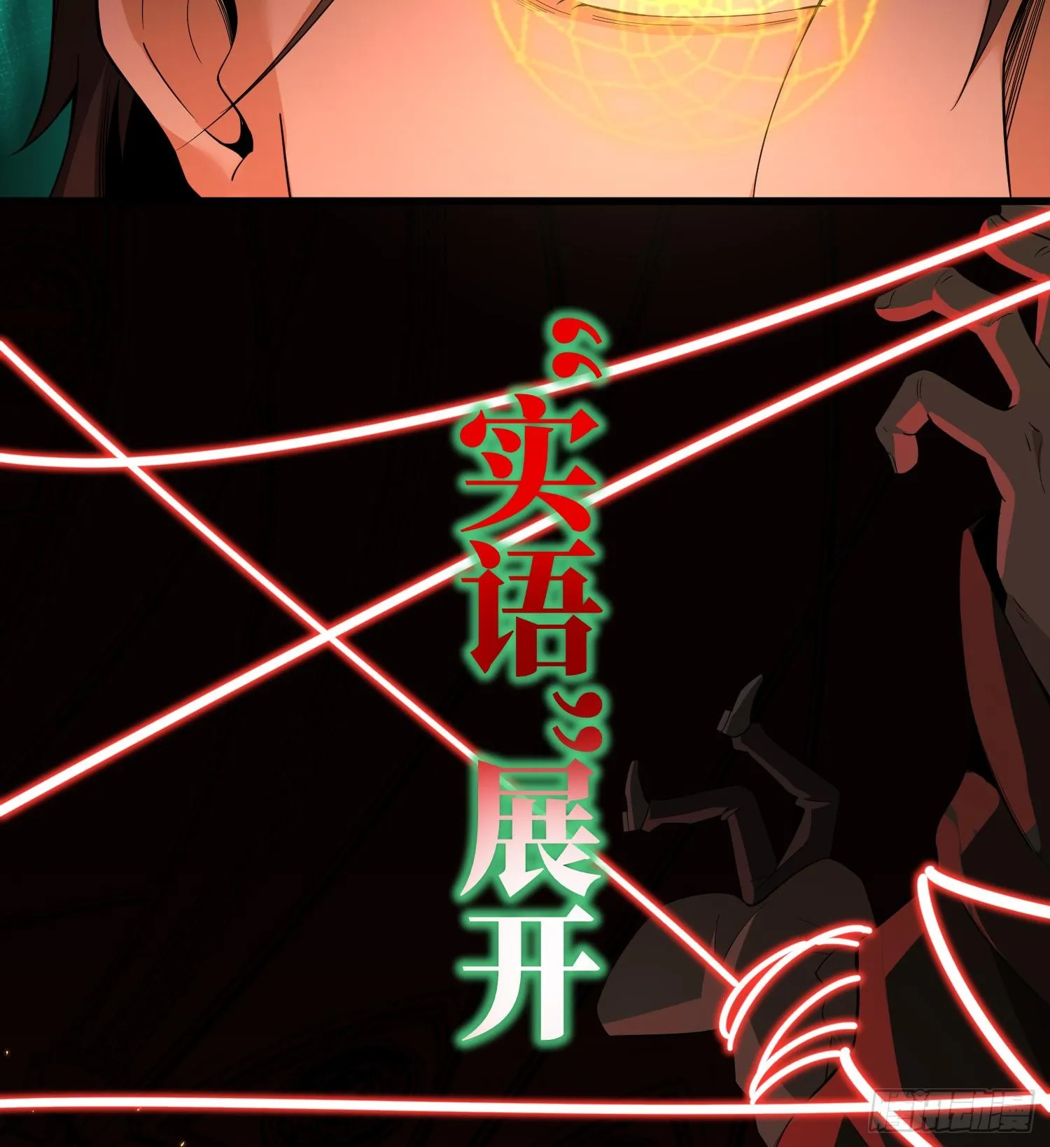 第四话 好久不见48