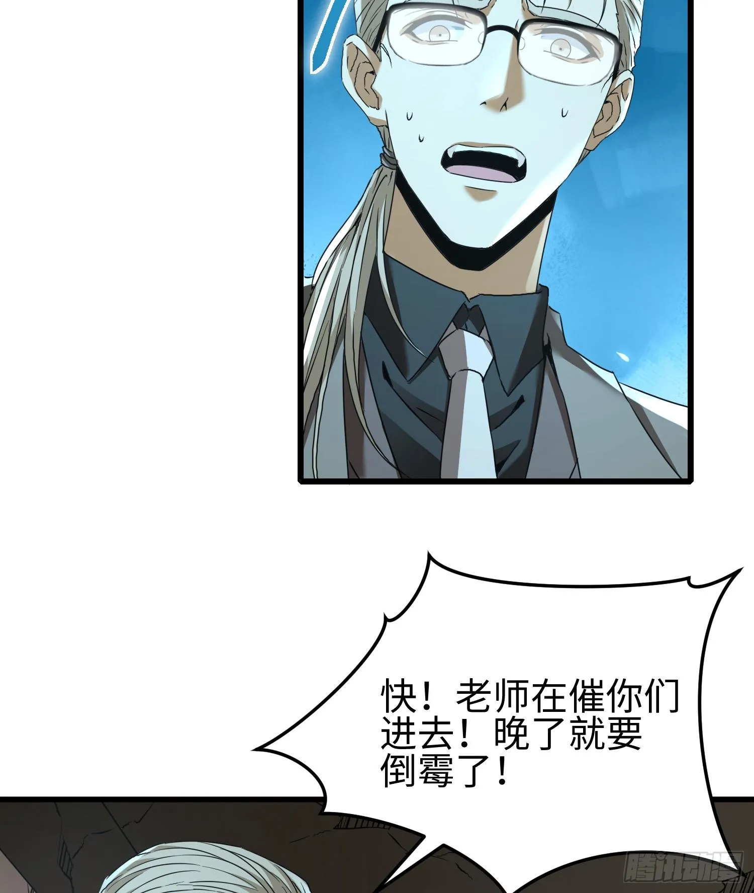 第二十七话 恶的源头100
