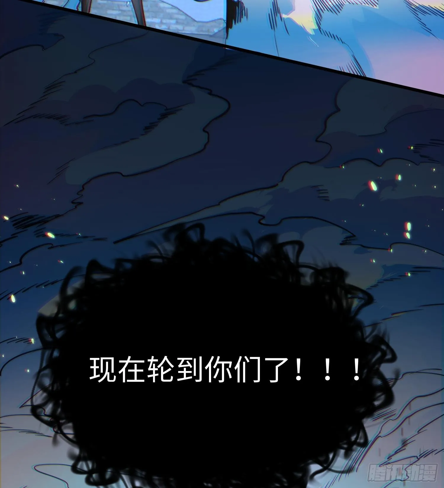 第二十一话 多恩的过去102