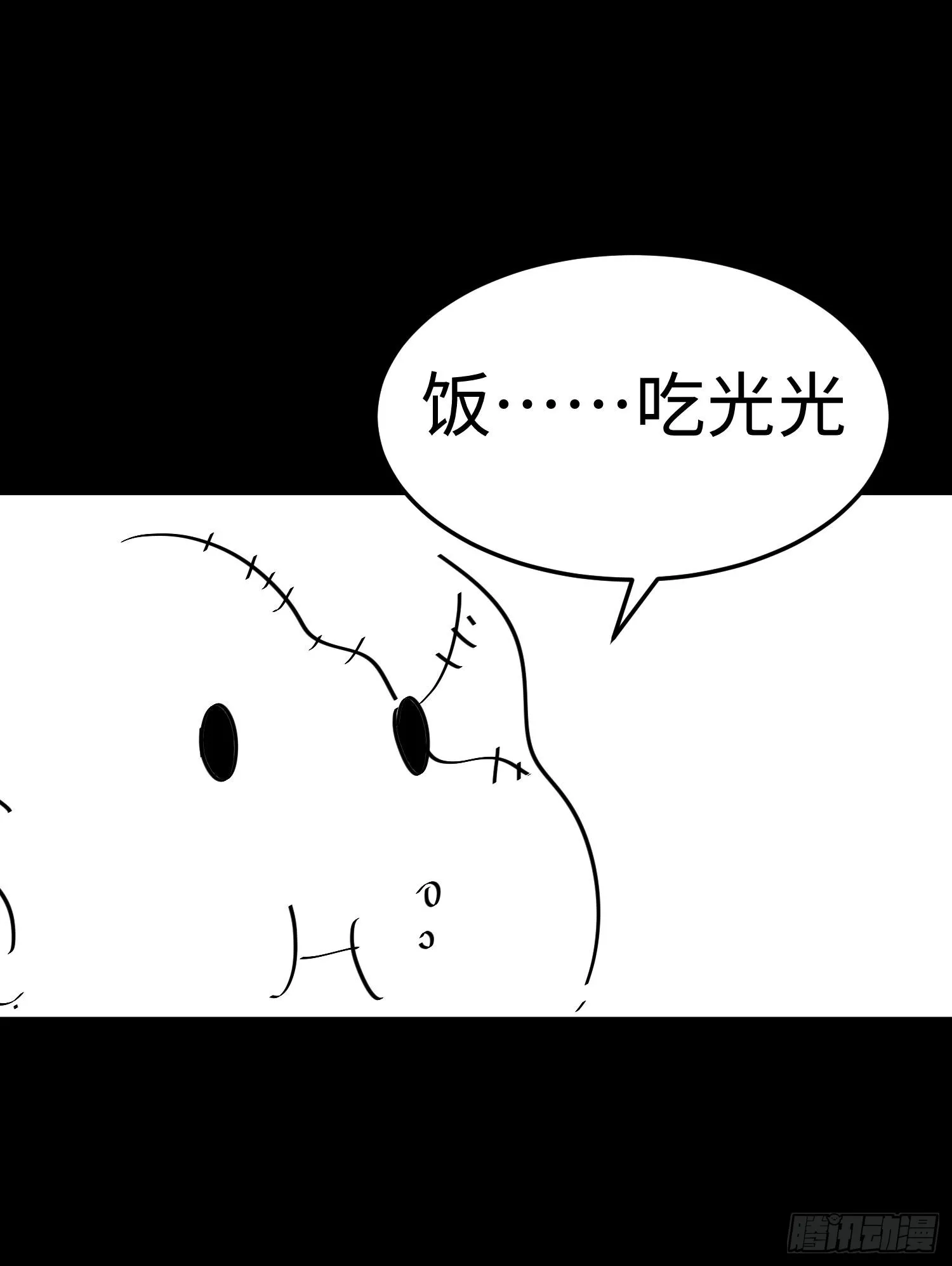 第十九话 潜入多恩64