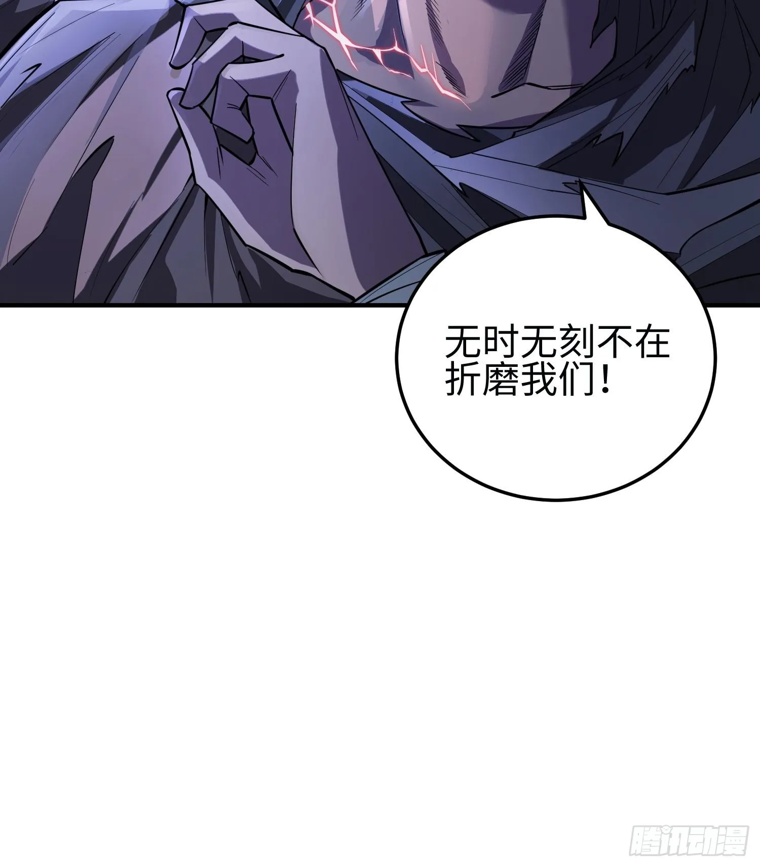 第二十话 秘密基地55