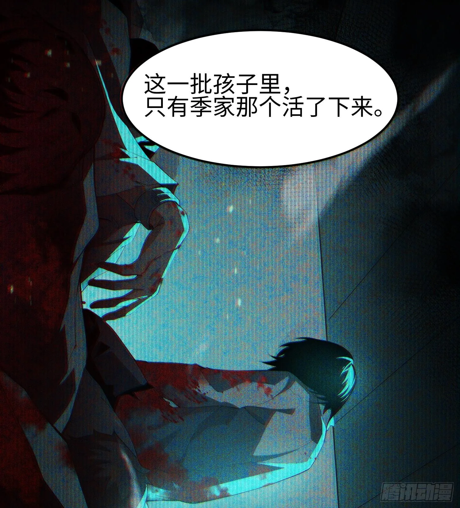 第二话 面具下的他24