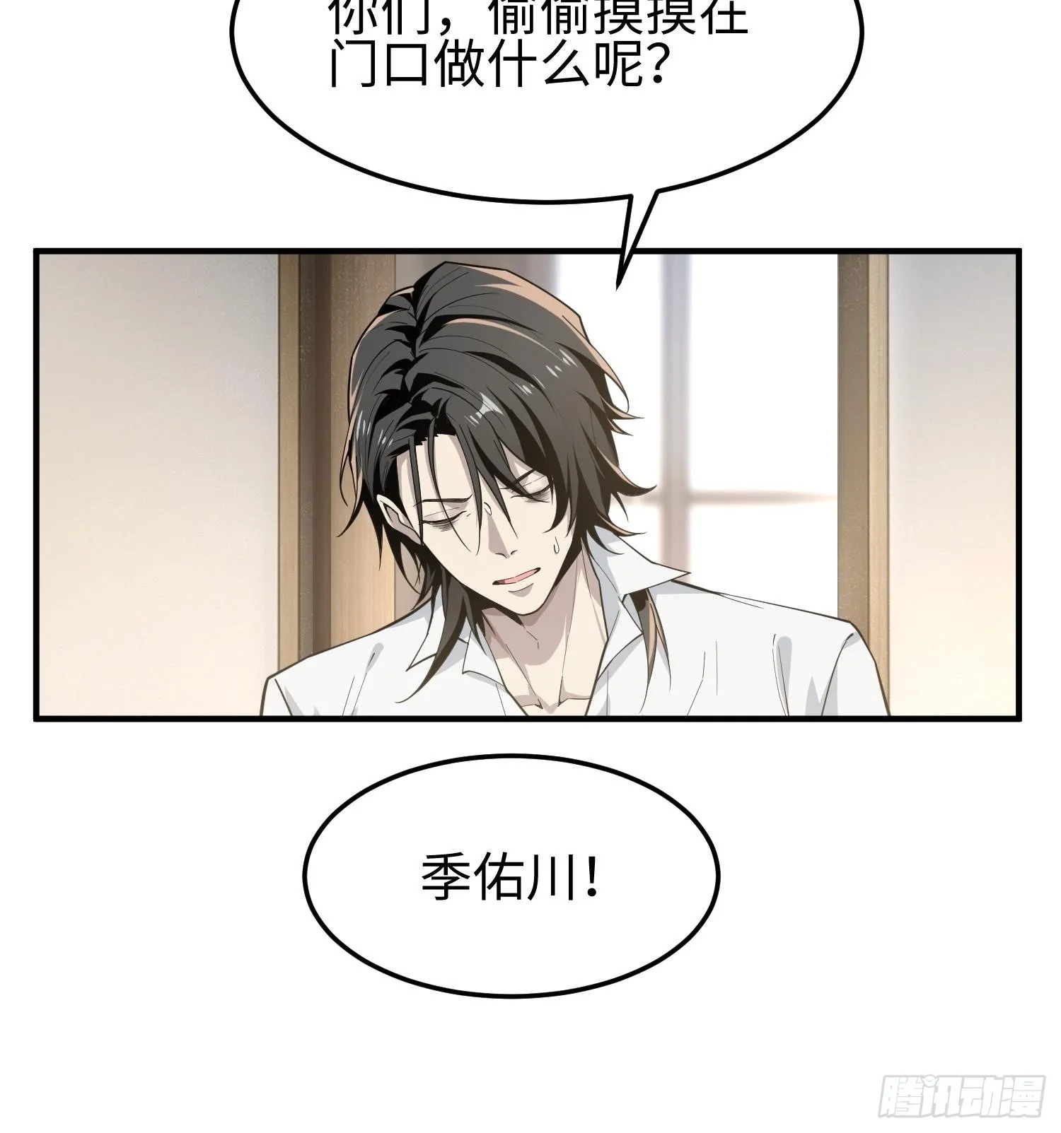 第三十五话 恶魔小队庆功宴9