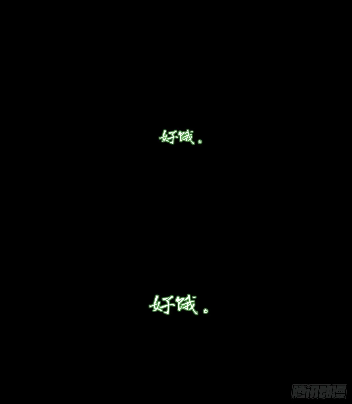 第十七话 失控真相51