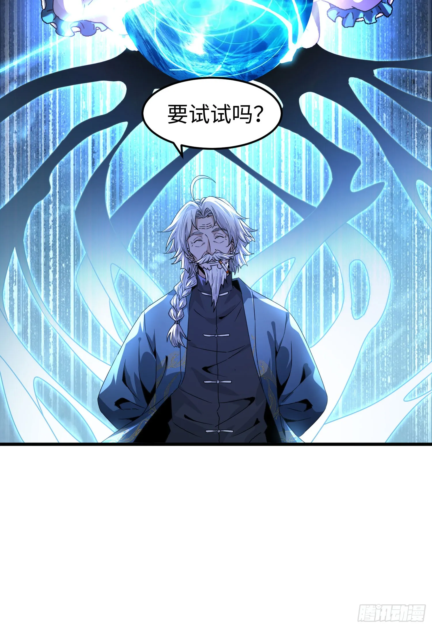第三十话 建立的第一个条件39
