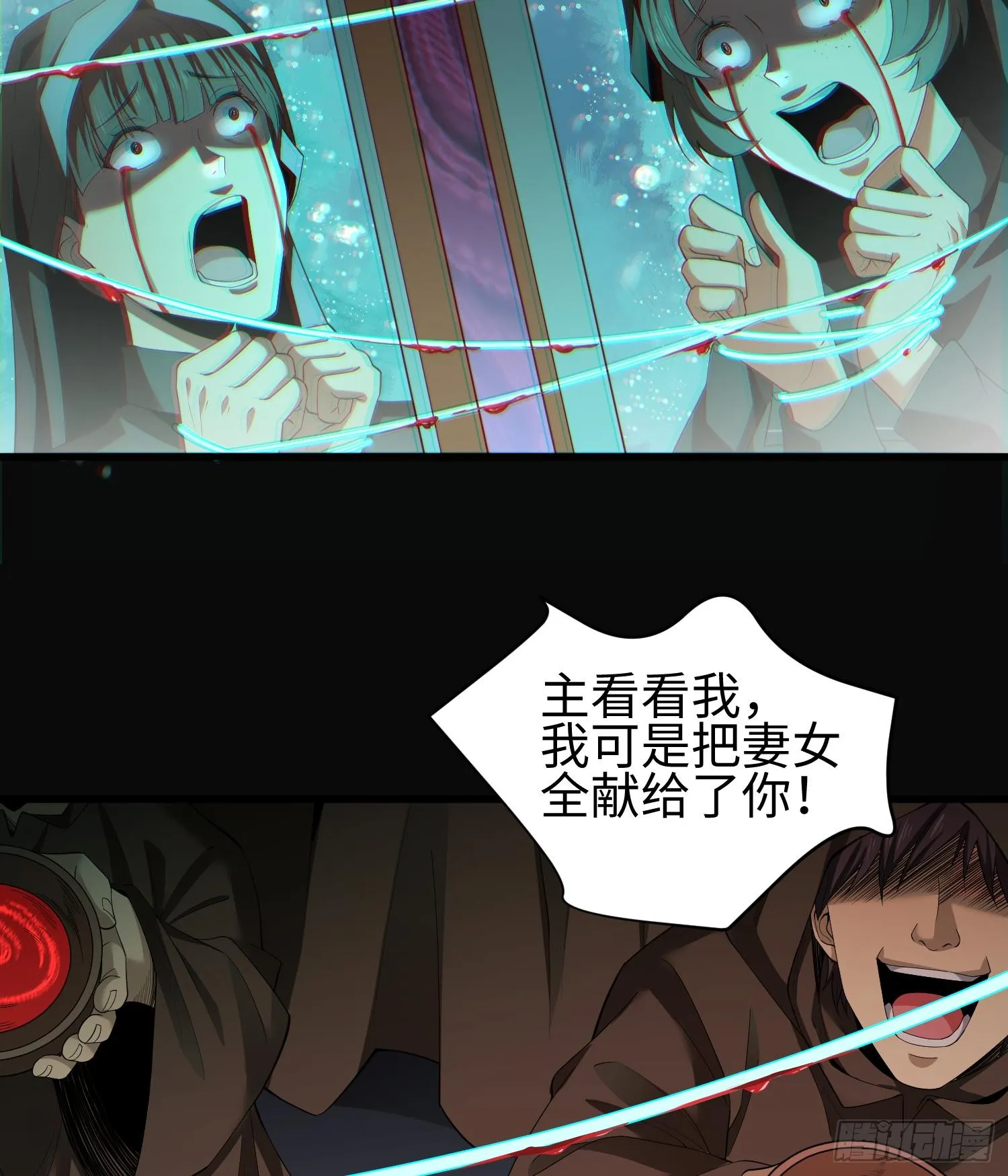 第四话 好久不见19