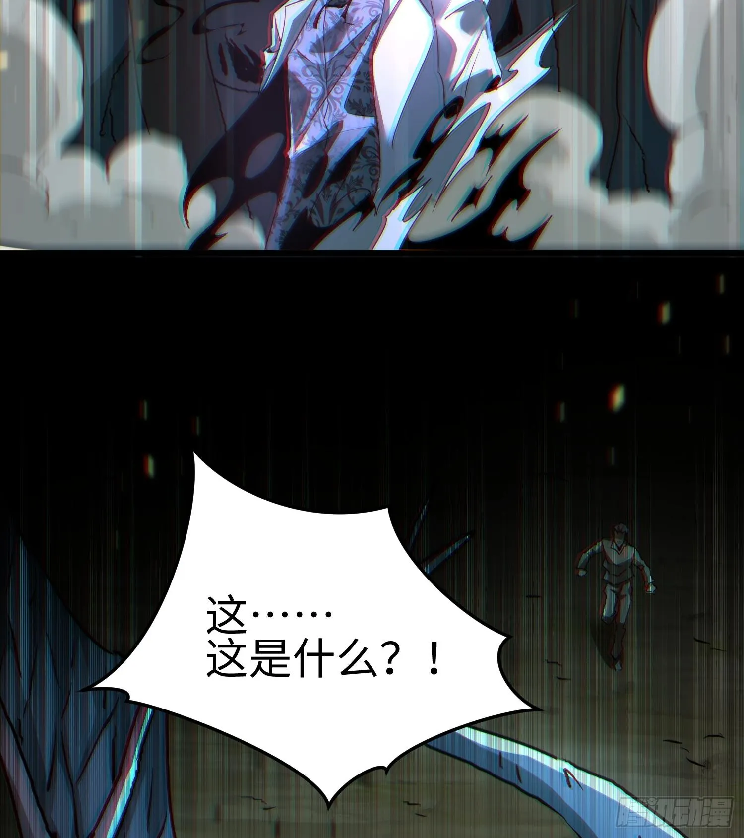 第二十一话 多恩的过去51