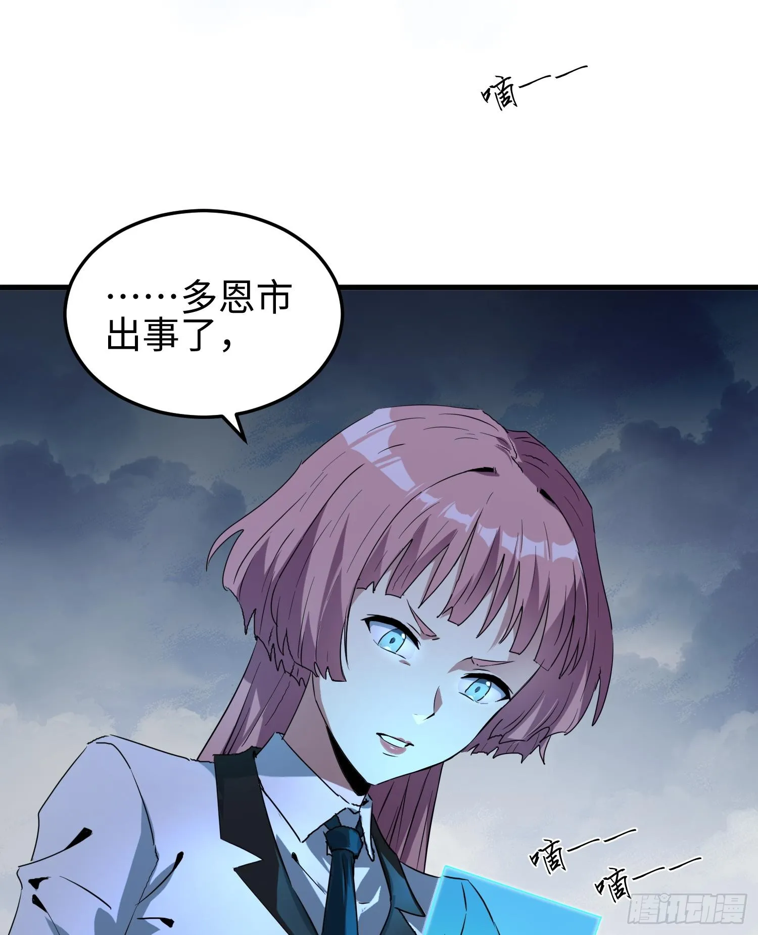 第十八话 与恶魔签订契约的人2