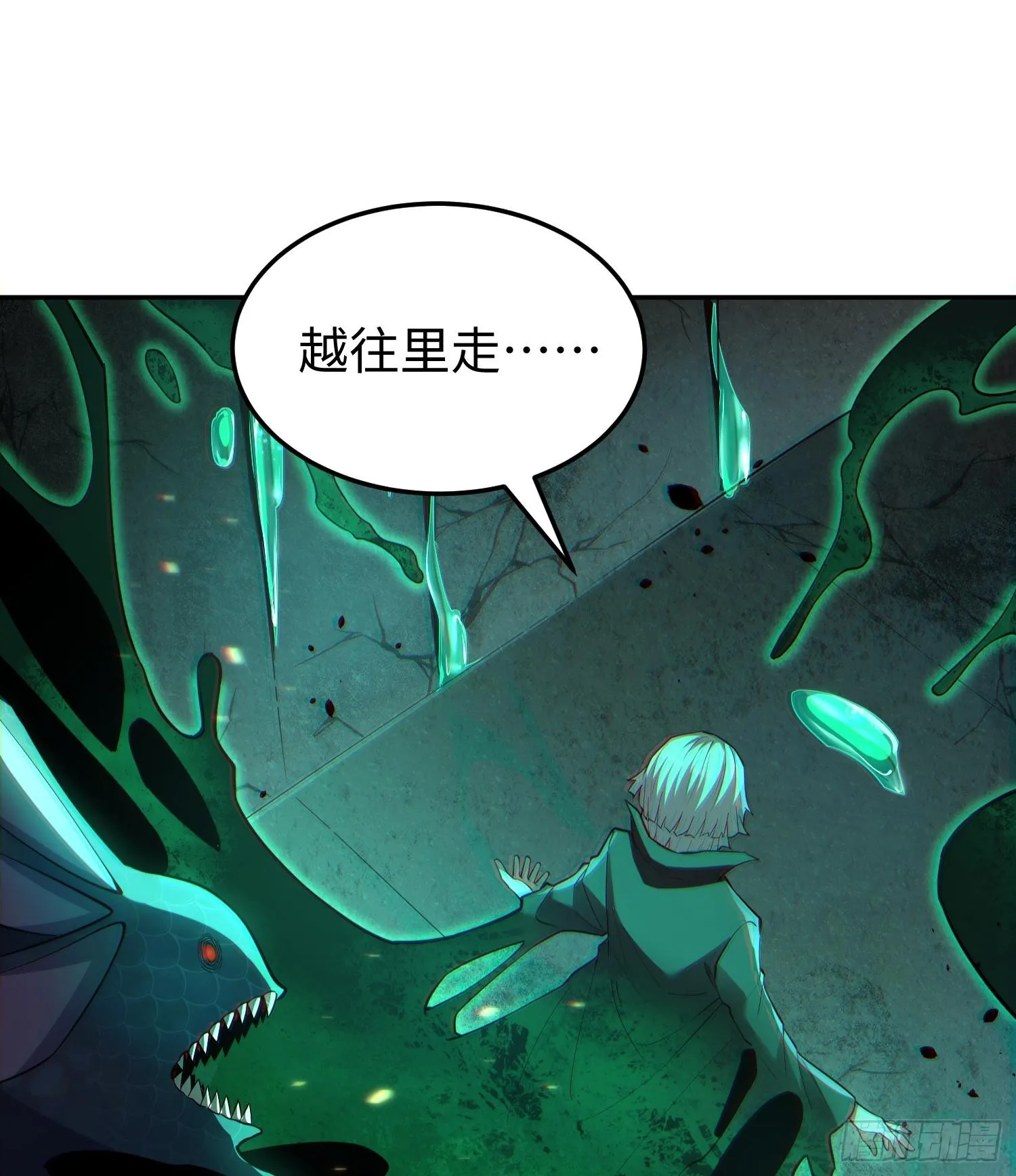 第十五话 给我生个孩子吧~18