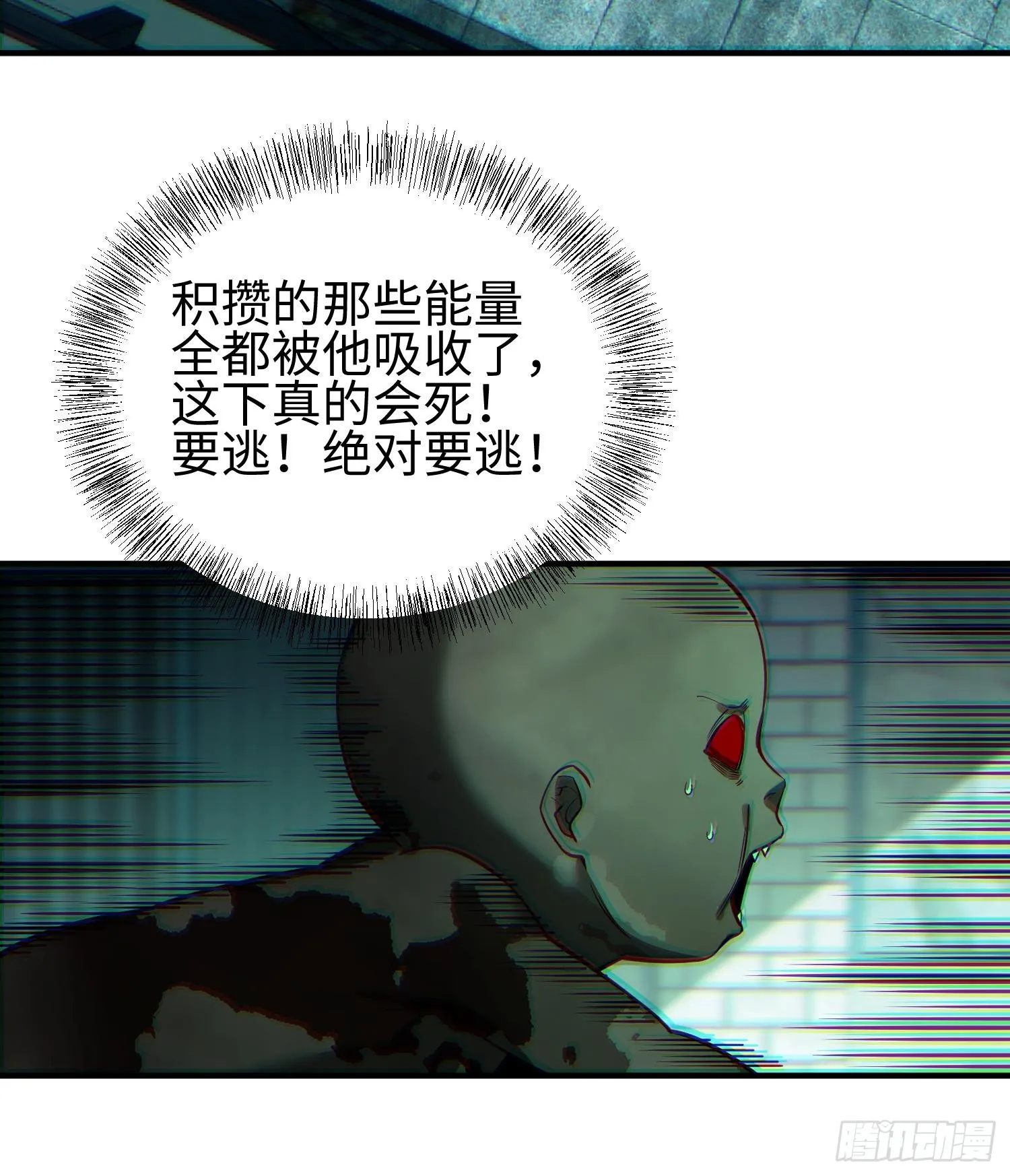 第二十四话 “实语”解除89