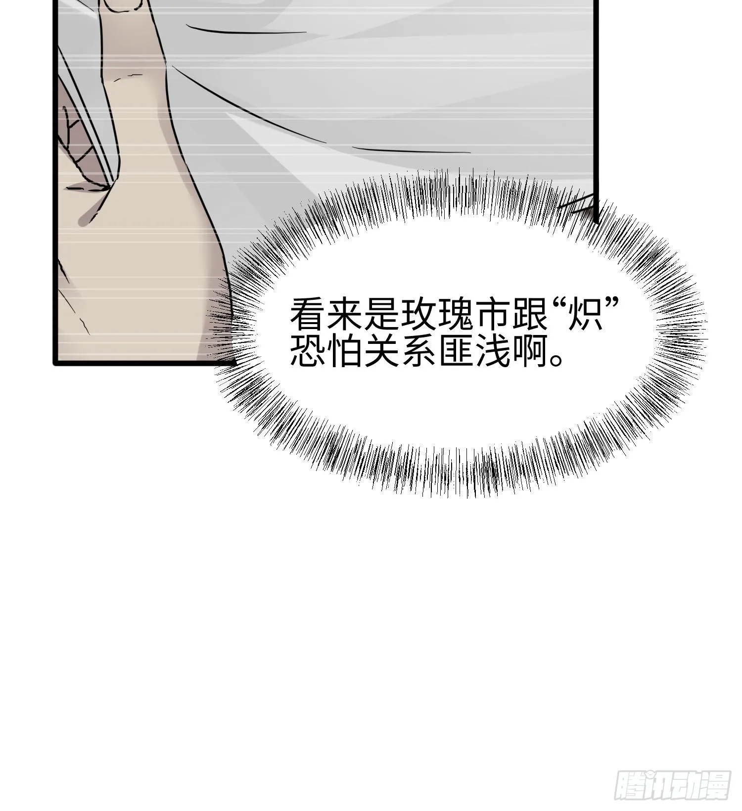 第三十二话 debuff缠身50