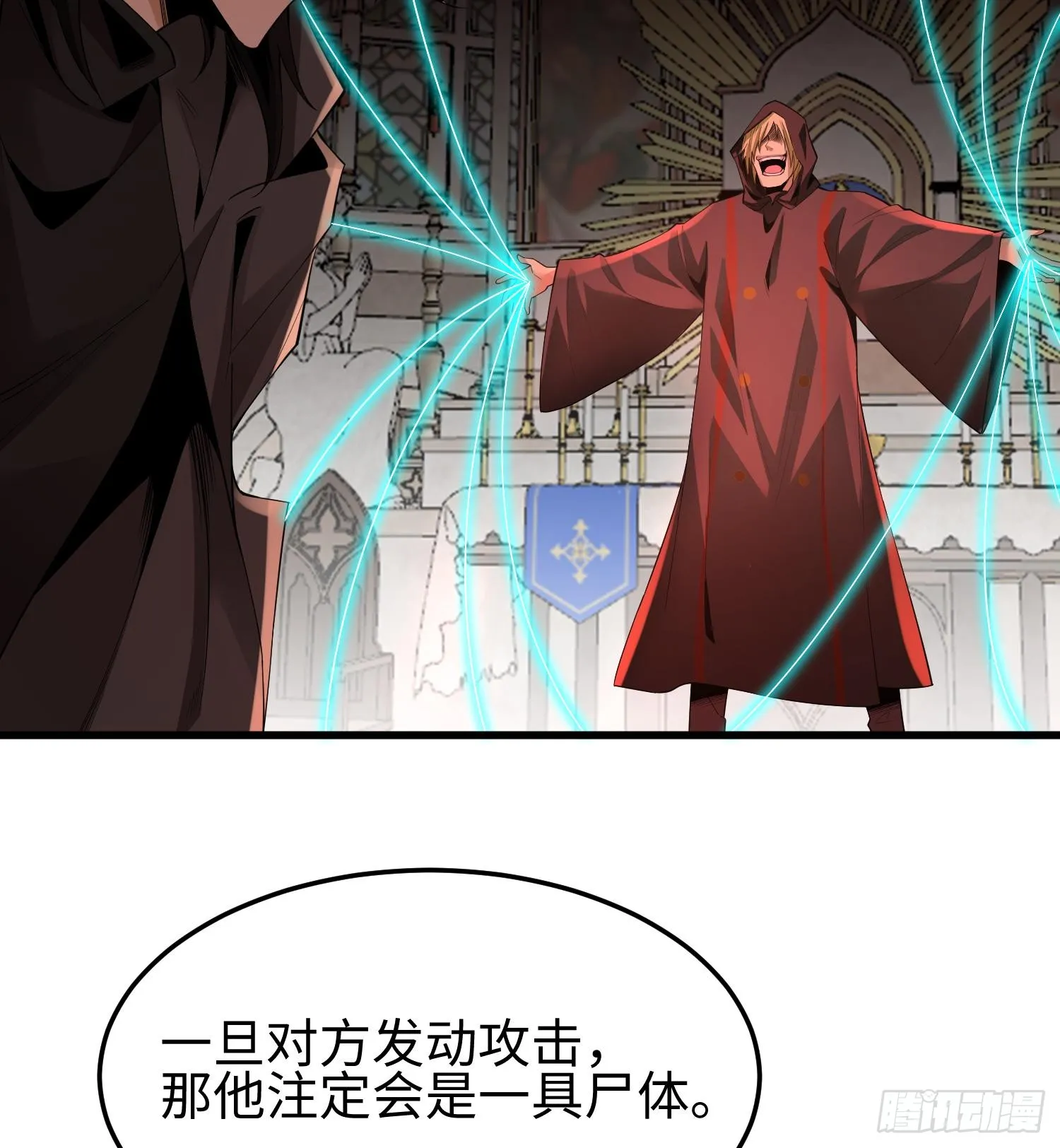 第四话 好久不见73
