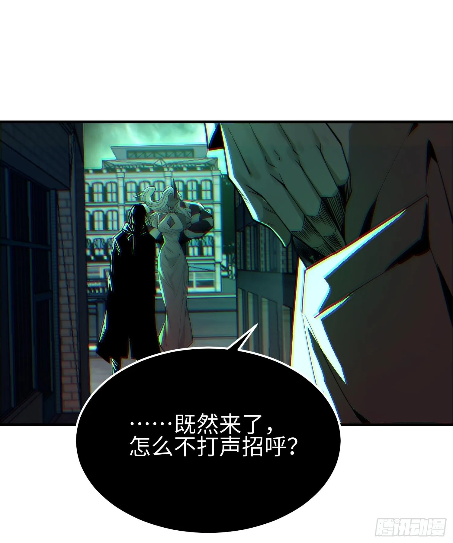 第二十四话 “实语”解除98