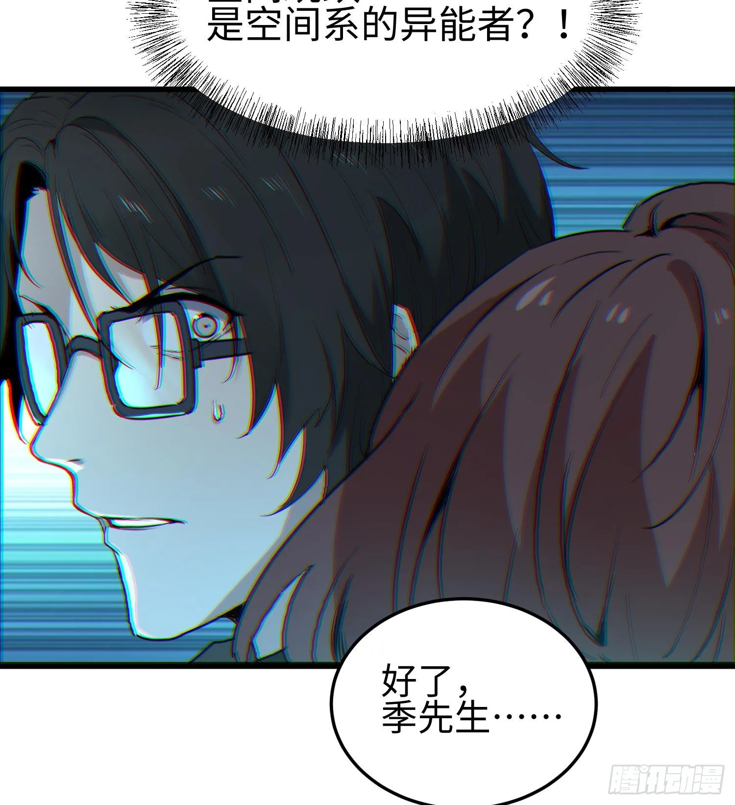 第十话 异样87